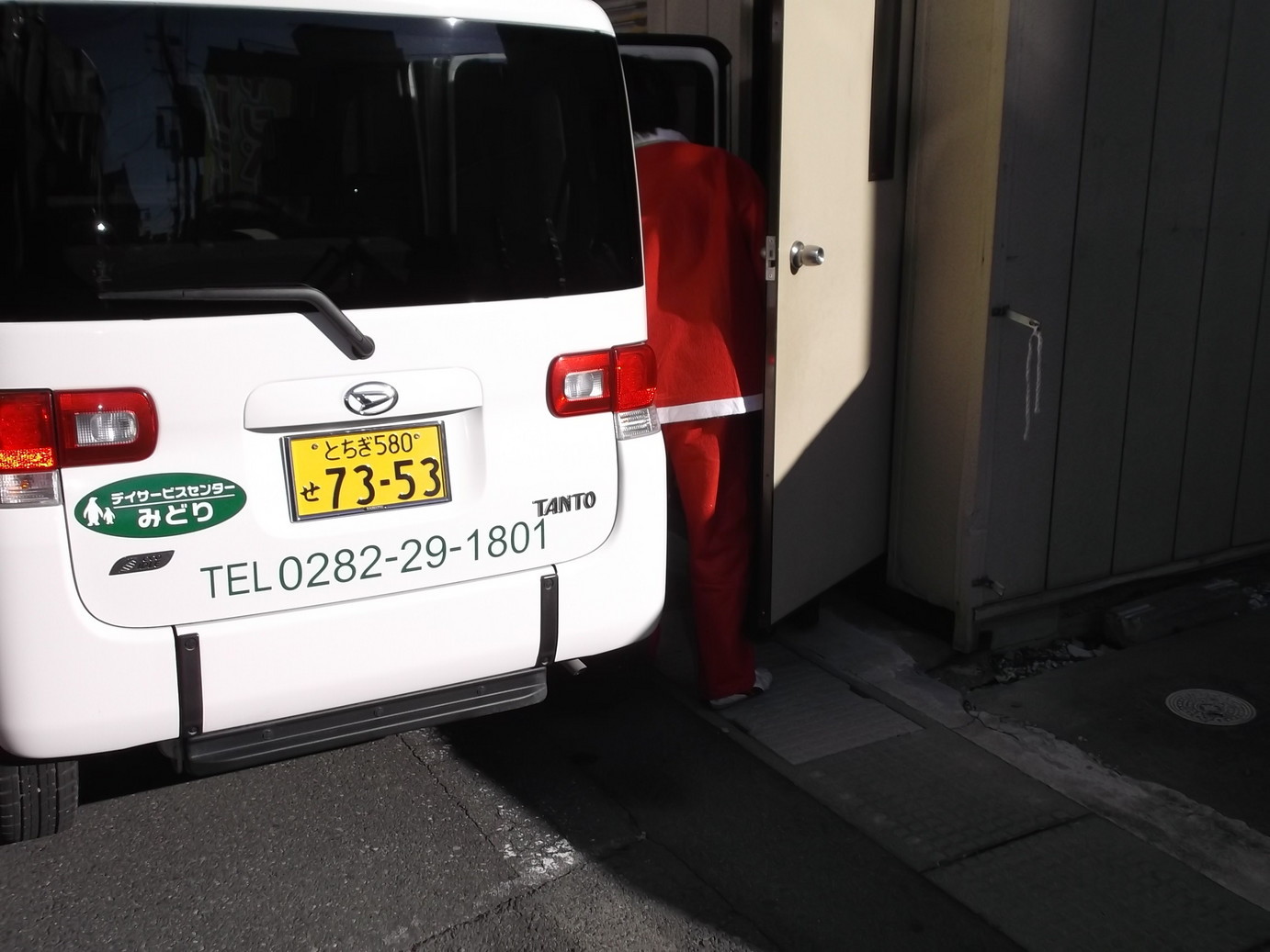 �A�g���d��@�Ȗ؉w�O�X