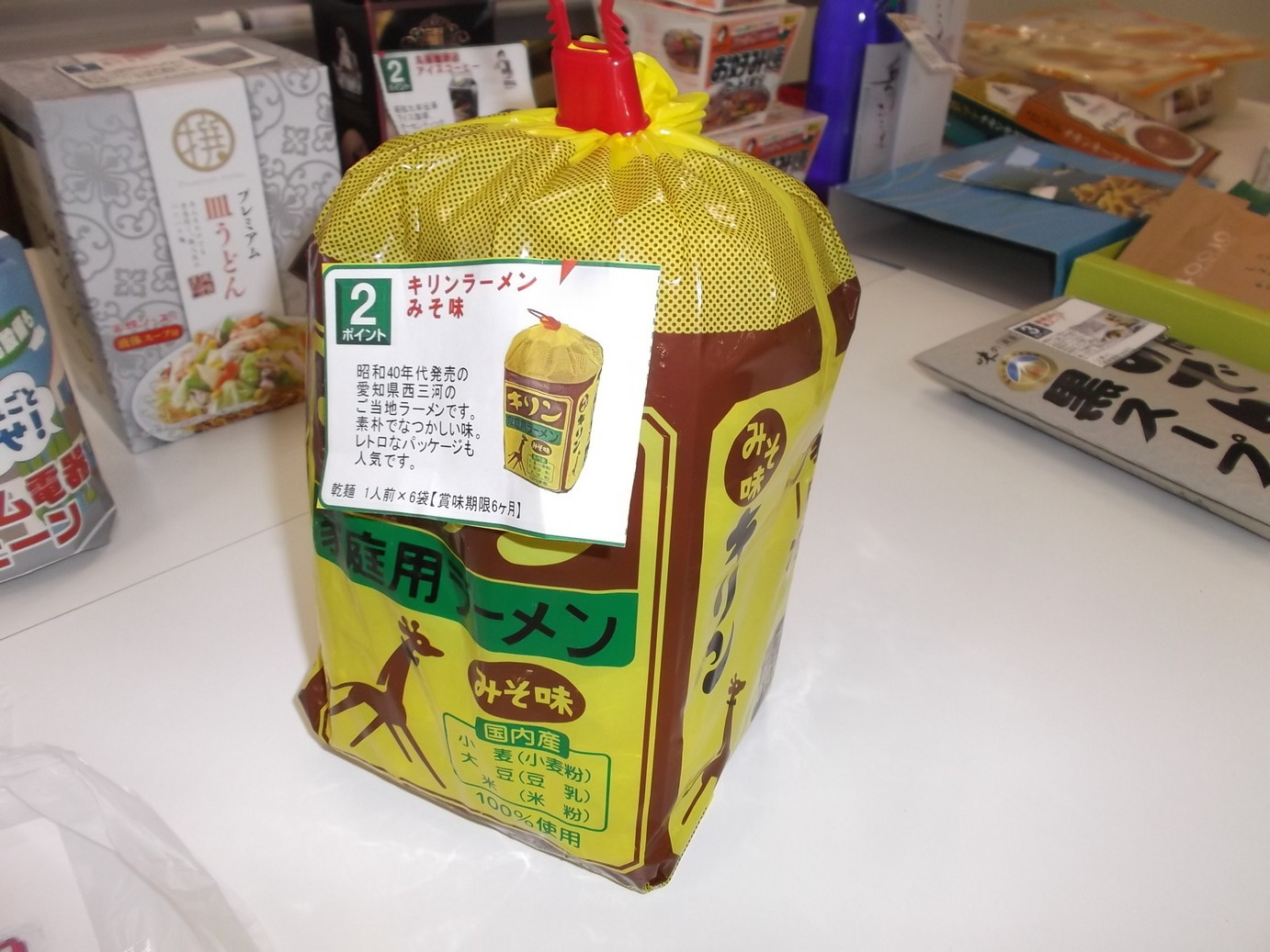 �A�g���d��@�Ȗ؉w�O�X