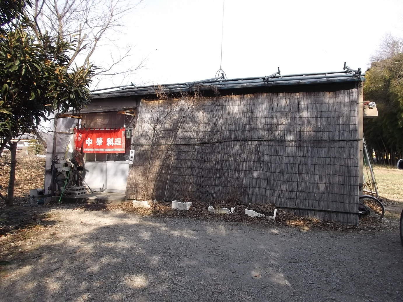 �A�g���d��@�Ȗ؉w�O�X