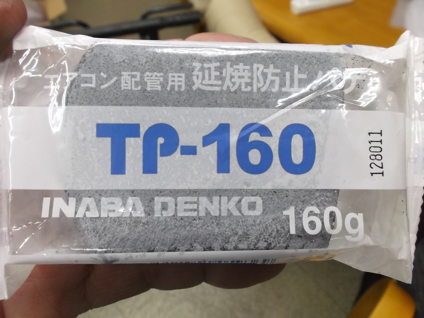 �A�g���d��@�Ȗ؉w�O�X