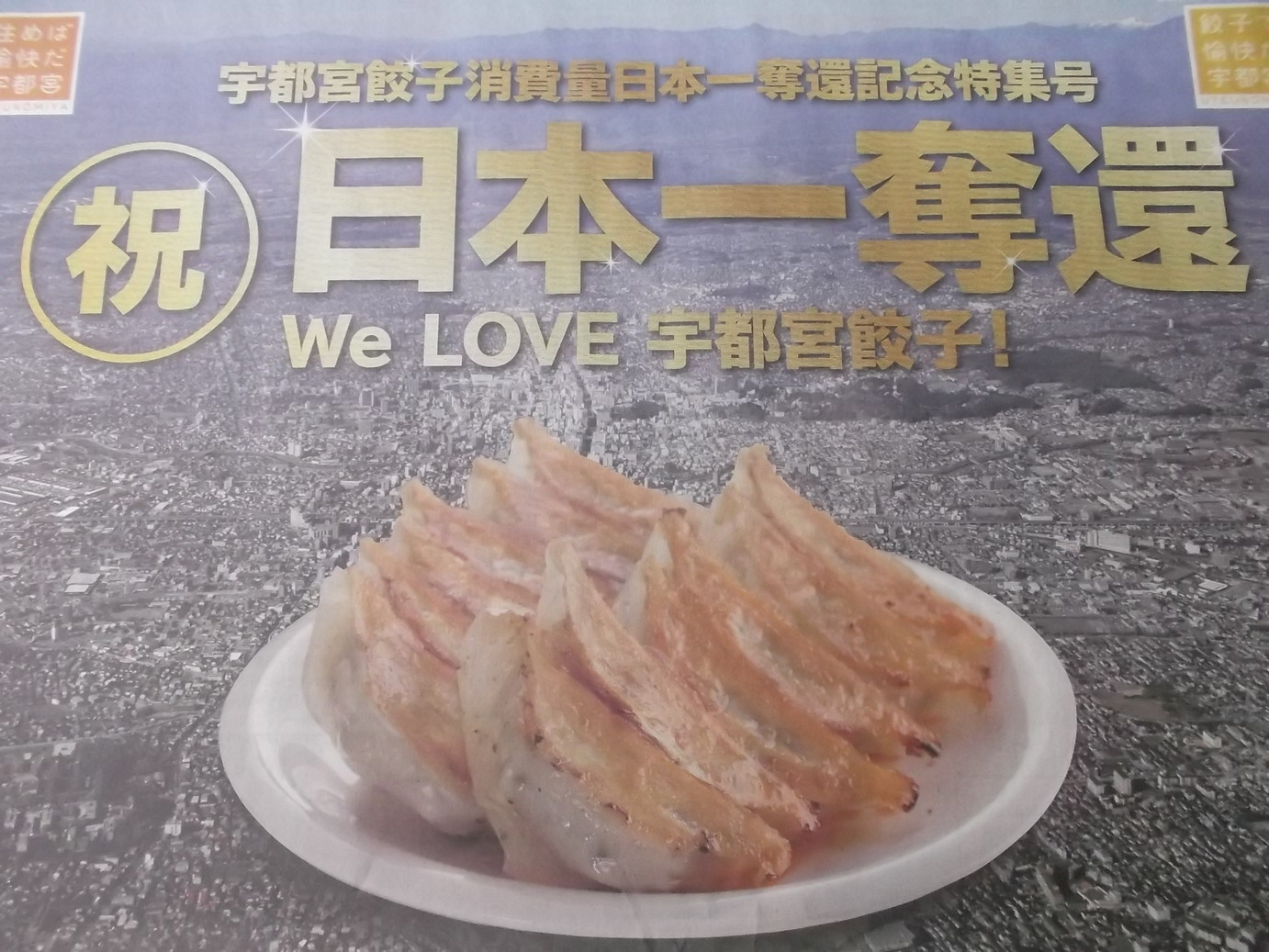 �A�g���d��@�Ȗ؉w�O�X