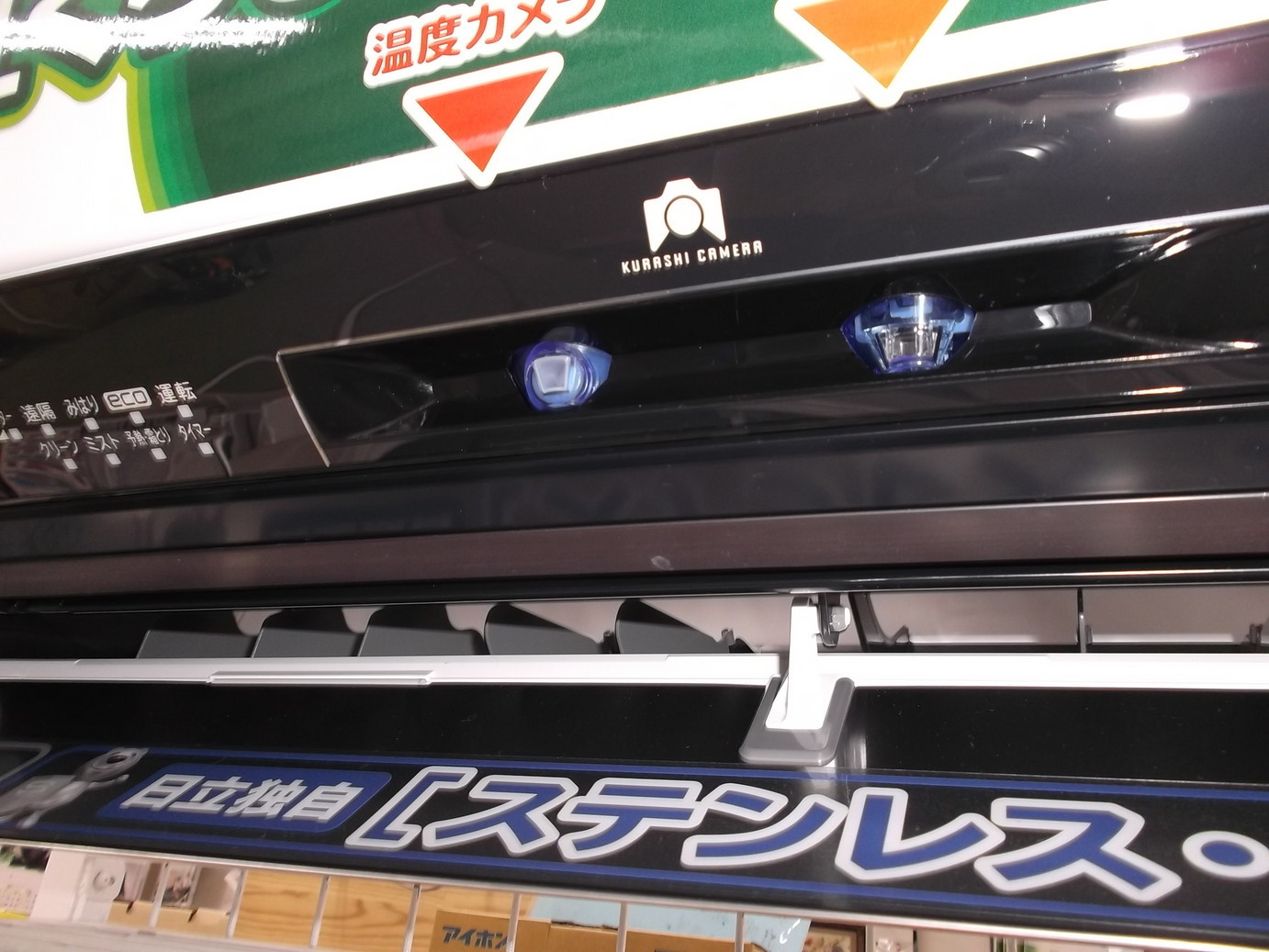 �A�g���d��@�Ȗ؉w�O�X