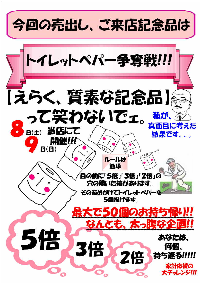 �A�g���d��@�Ȗ؉w�O�X