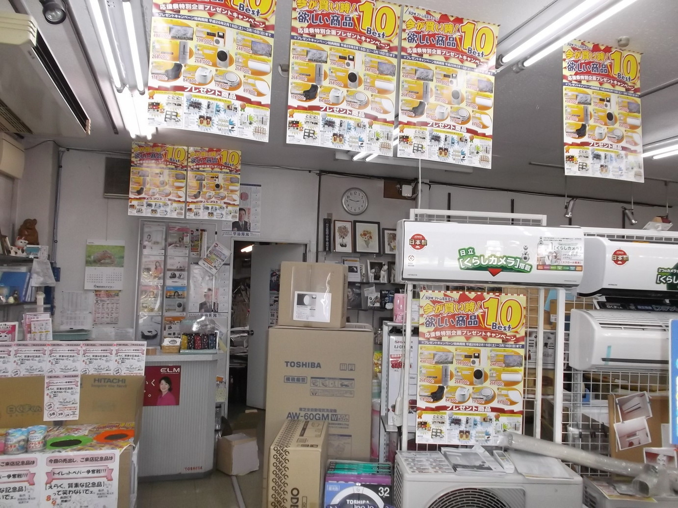 �A�g���d��@�Ȗ؉w�O�X