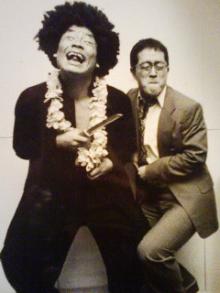 �A�g���d��@�Ȗ؉w�O�X