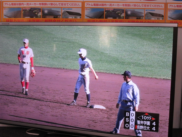 �A�g���d��@�Ȗ؉w�O�X