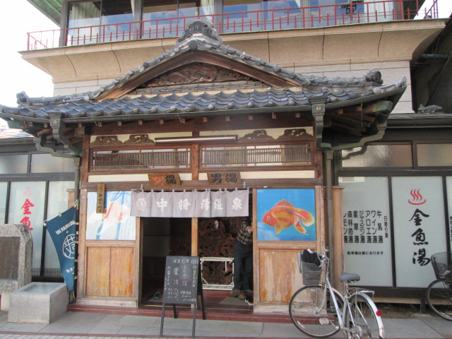 �A�g���d��@�Ȗ؉w�O�X