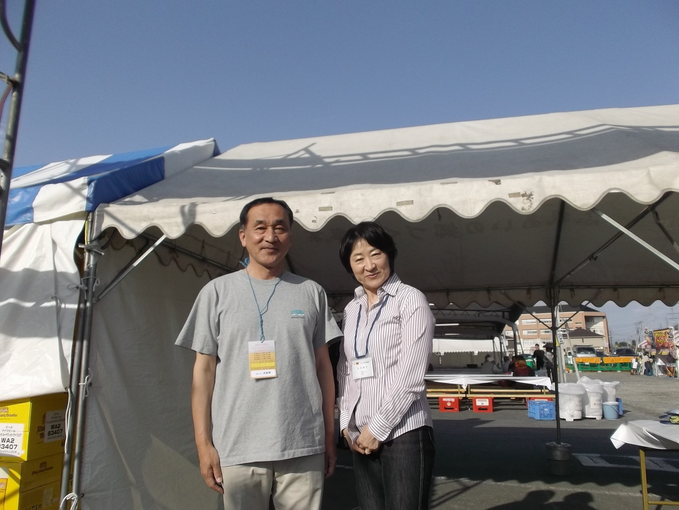 �A�g���d��@�Ȗ؉w�O�X