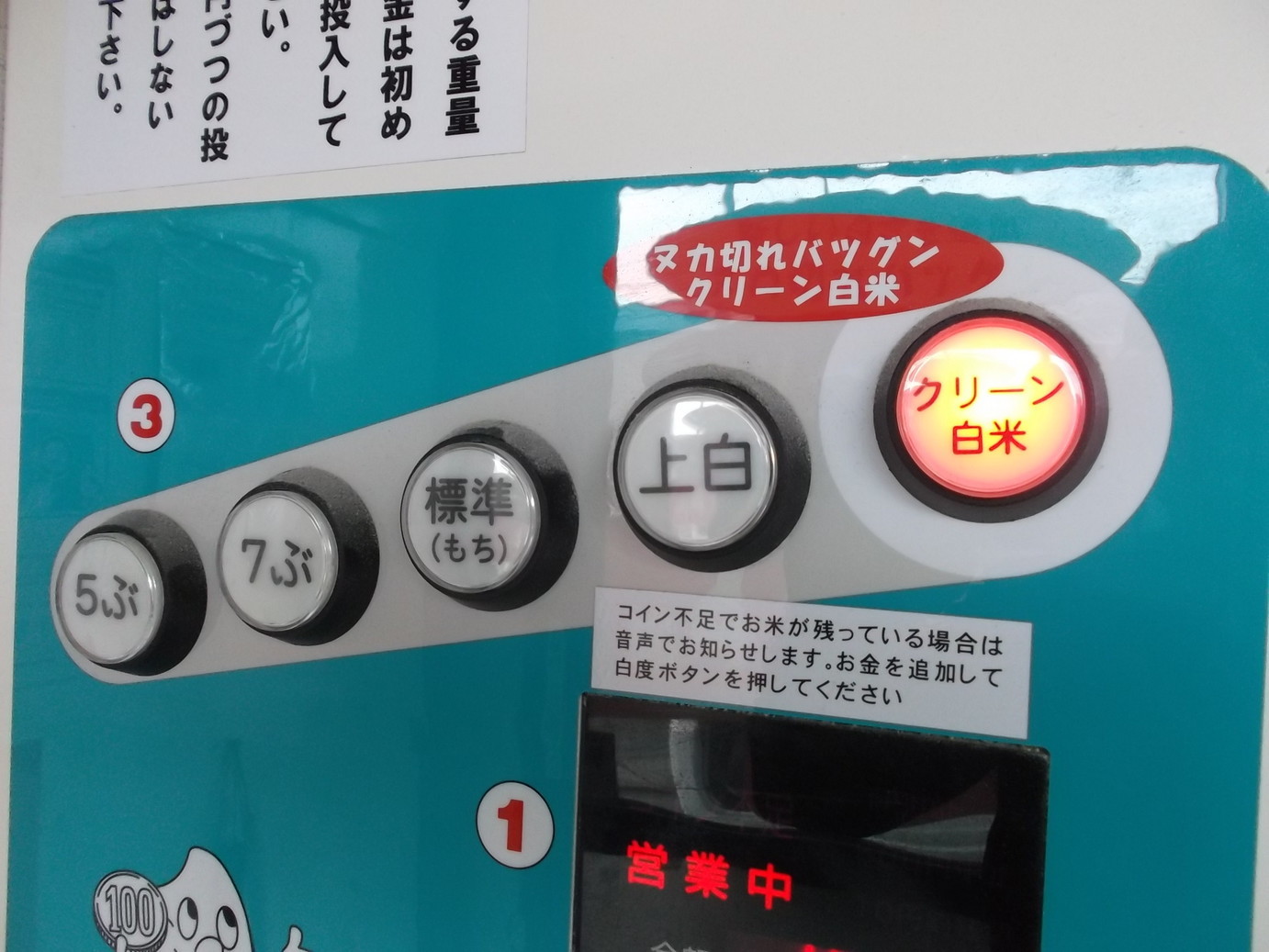 �A�g���d��@�Ȗ؉w�O�X