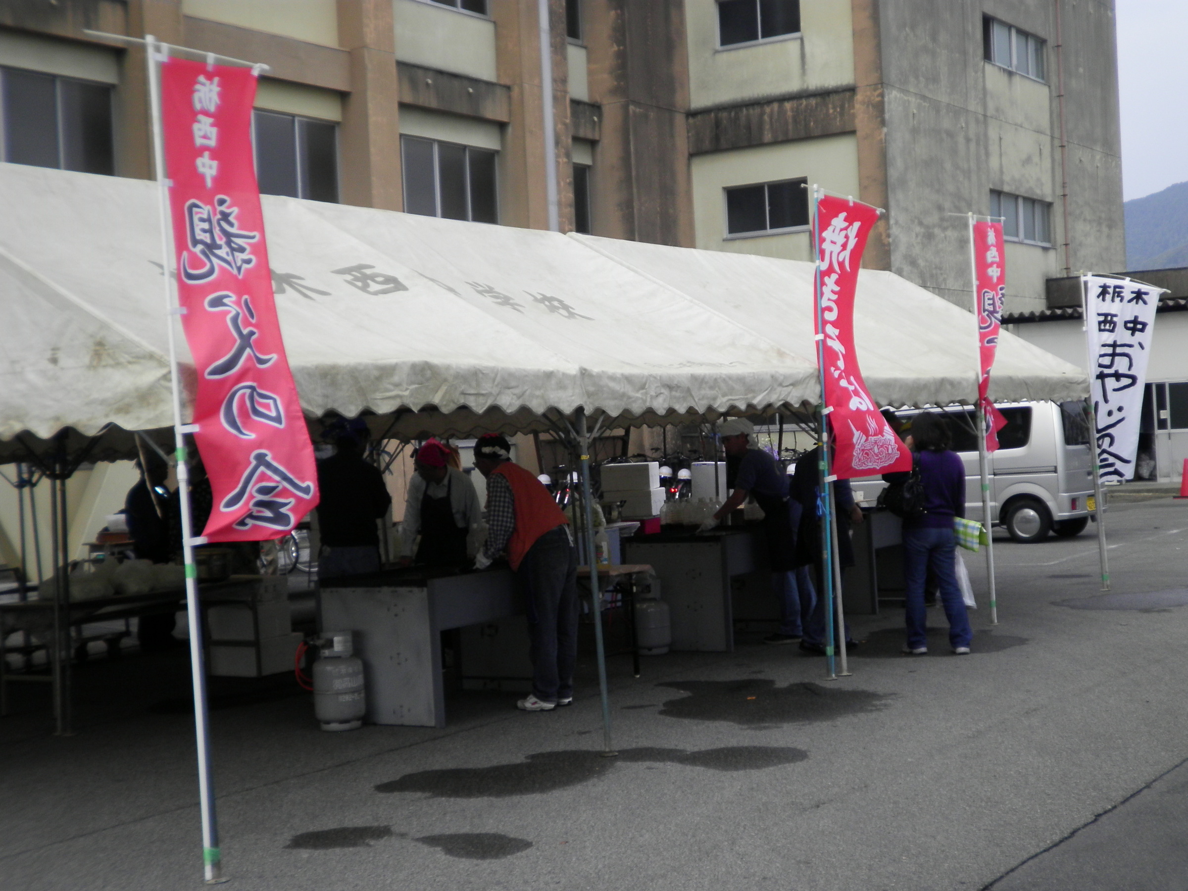 �A�g���d��@�Ȗ؉w�O�X