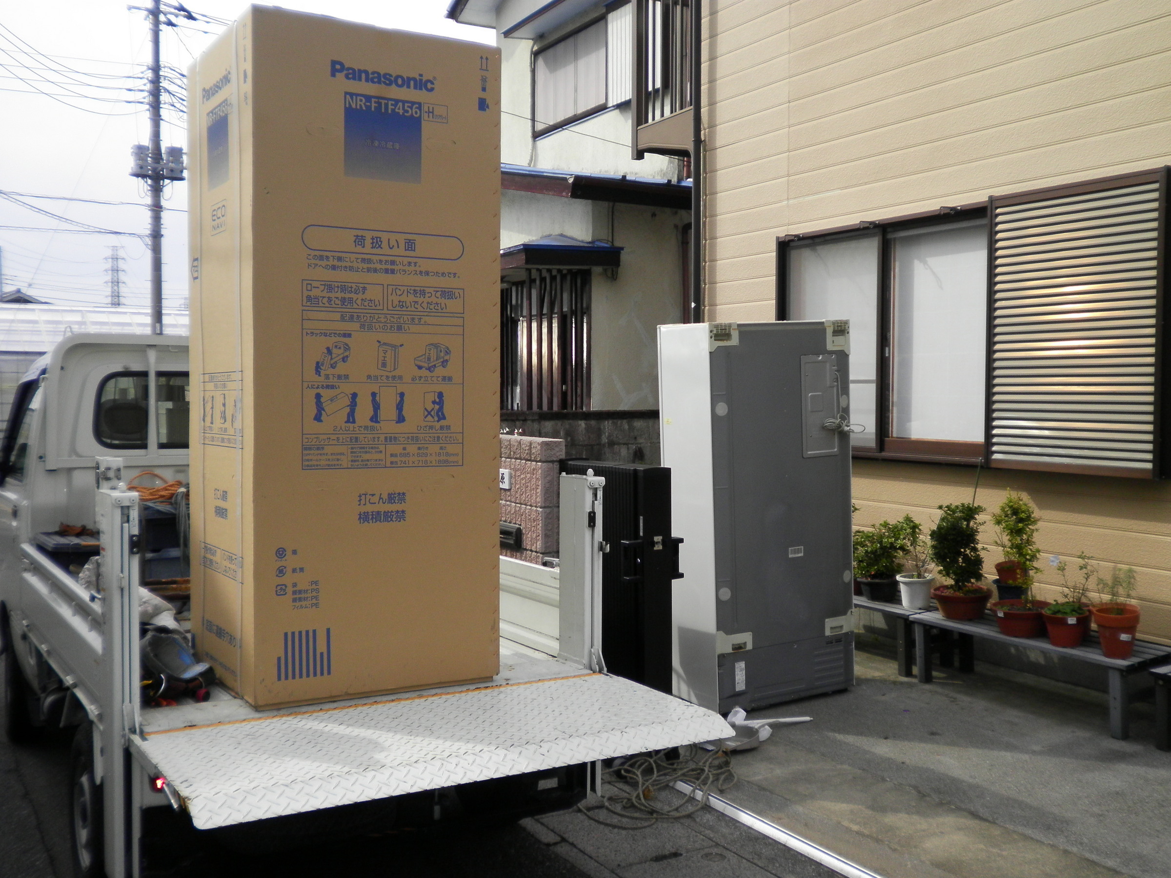 �A�g���d��@�Ȗ؉w�O�X