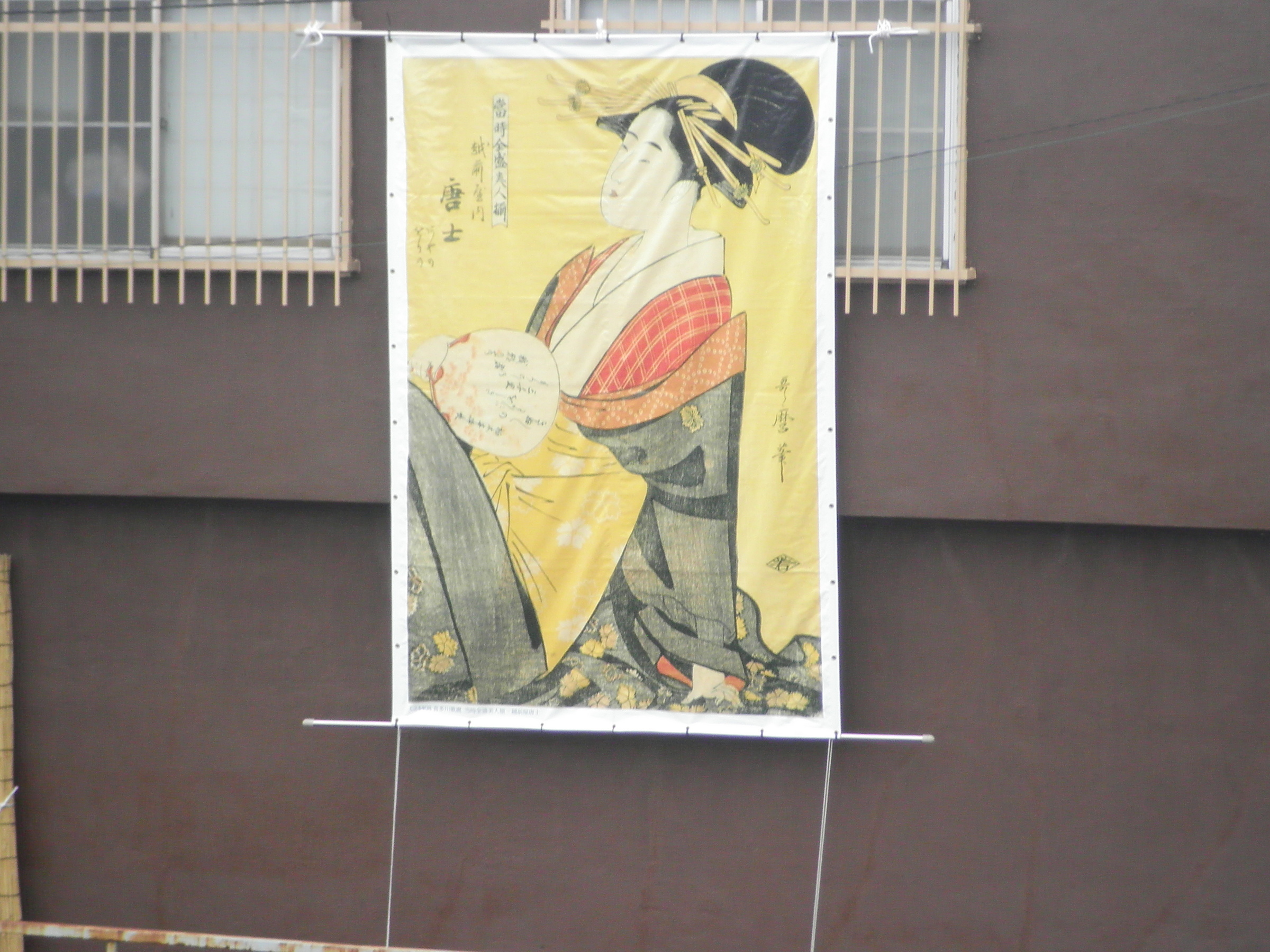 �A�g���d��@�Ȗ؉w�O�X