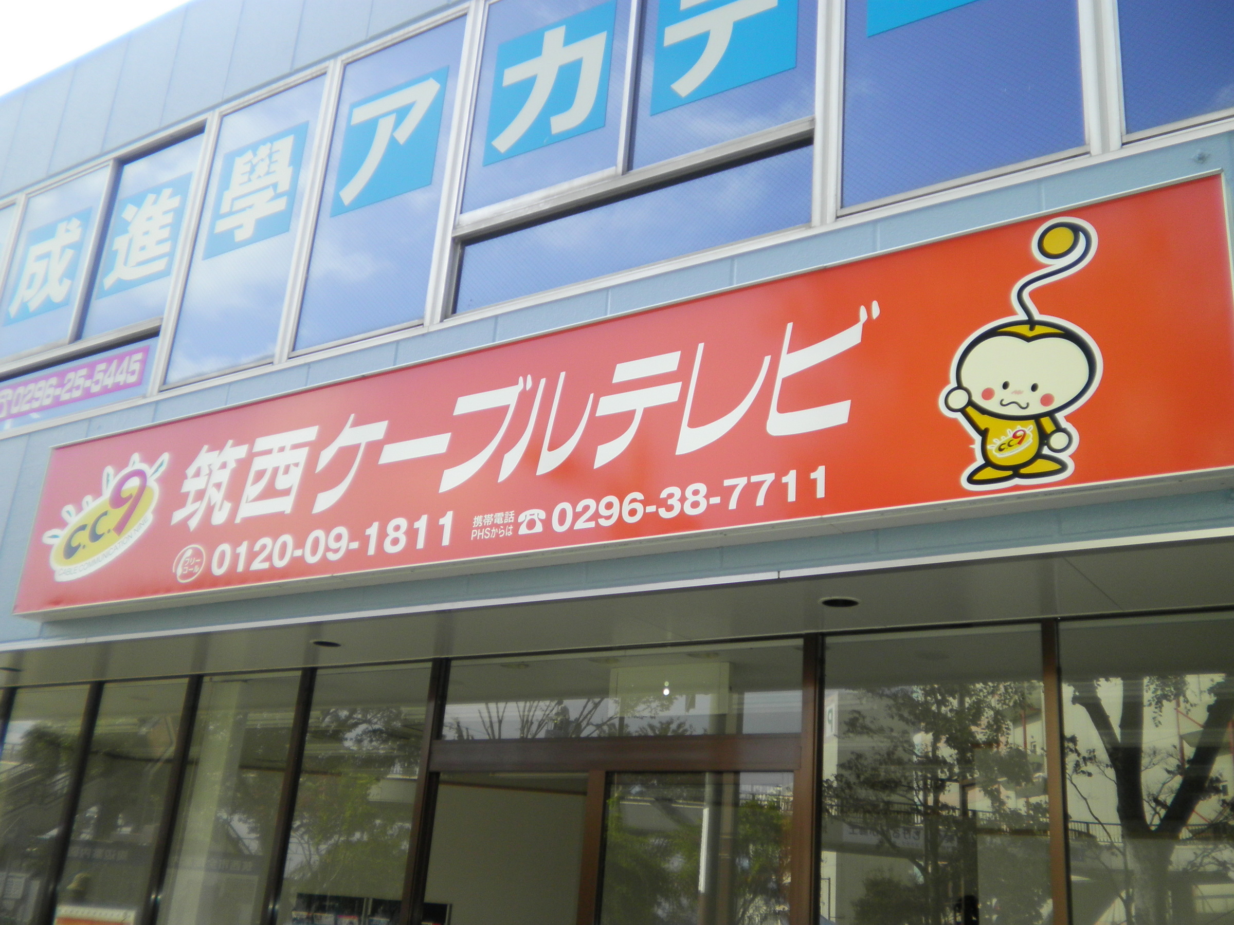 �A�g���d��@�Ȗ؉w�O�X