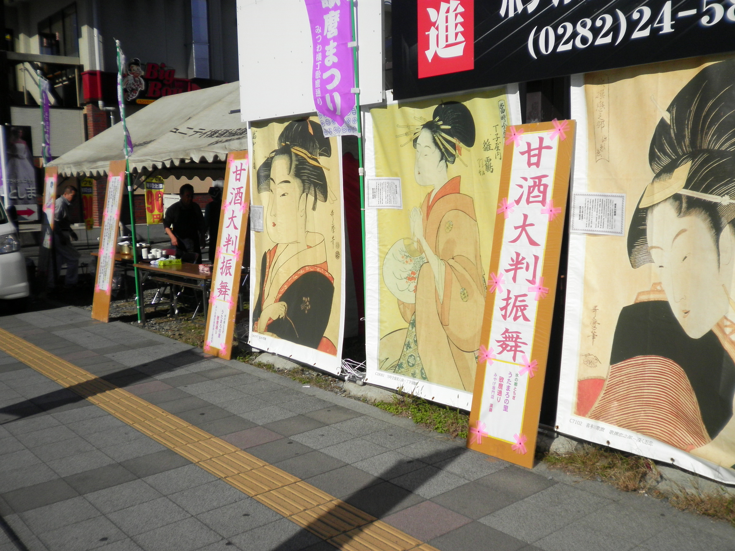 �A�g���d��@�Ȗ؉w�O�X