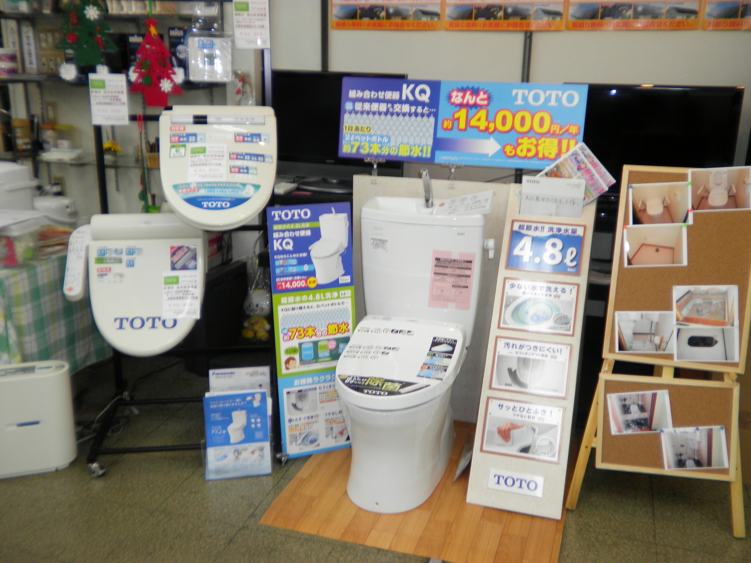 �A�g���d��@�Ȗ؉w�O�X