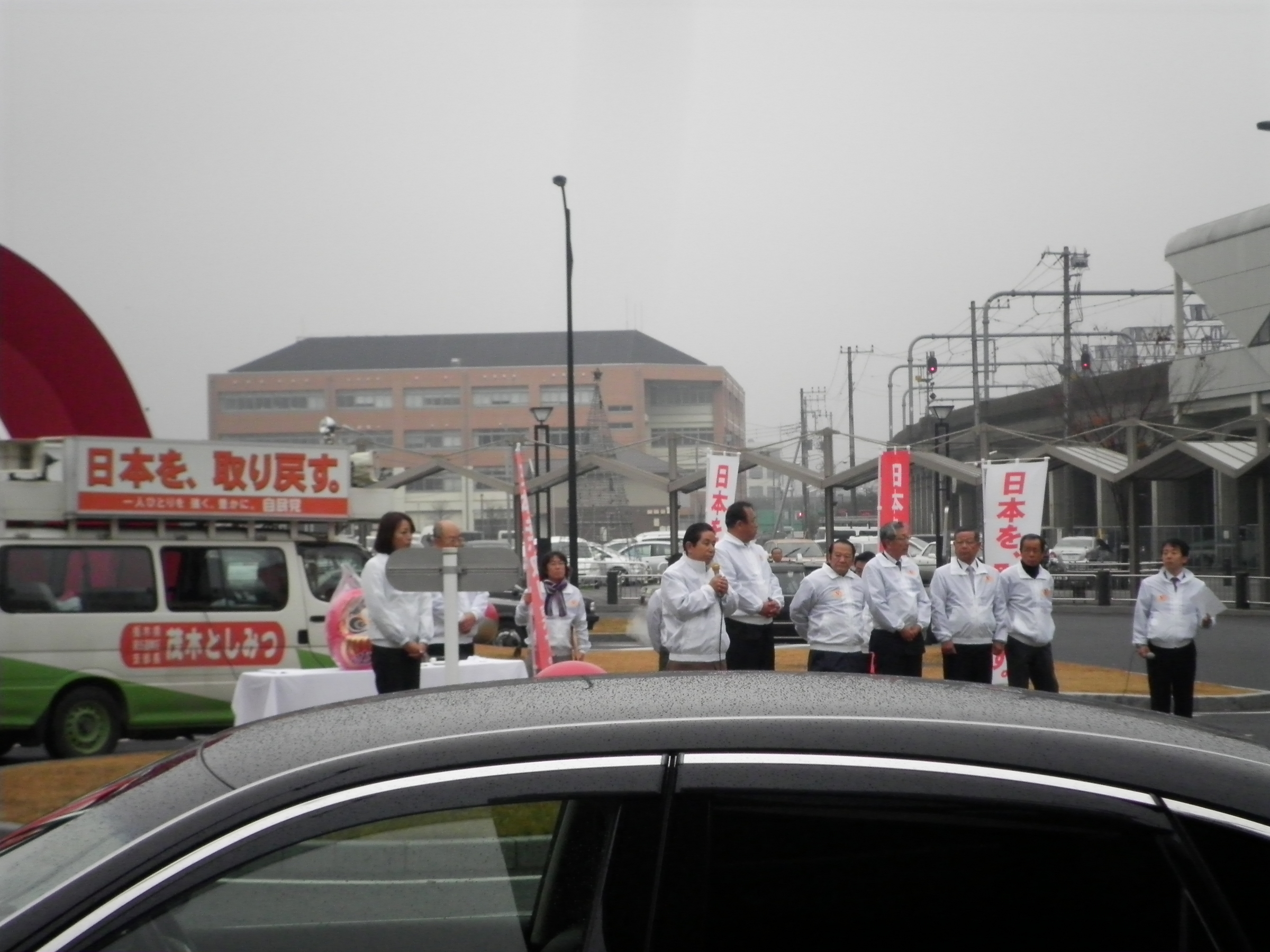 �A�g���d��@�Ȗ؉w�O�X