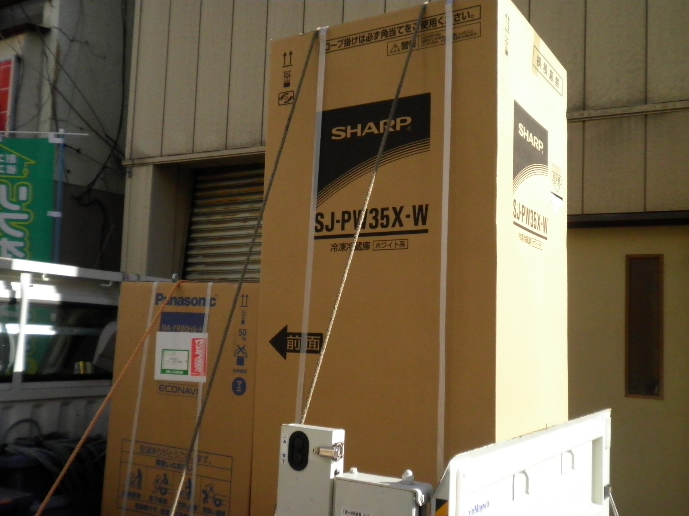 �A�g���d��@�Ȗ؉w�O�X