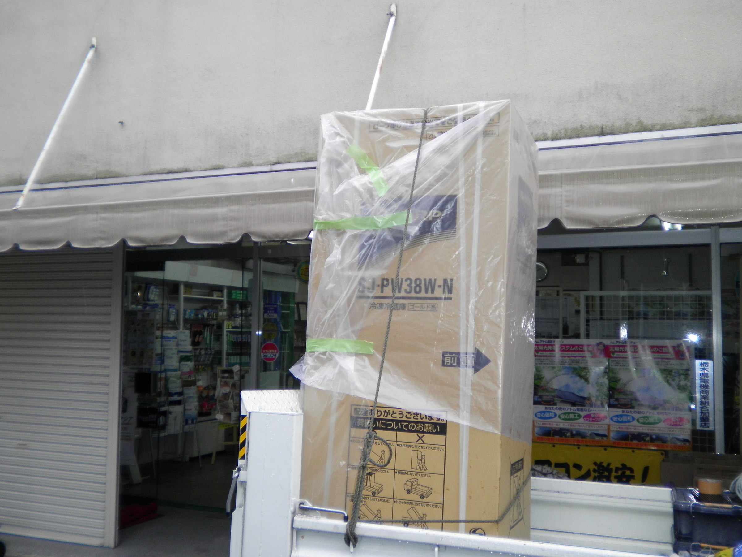 �A�g���d��@�Ȗ؉w�O�X