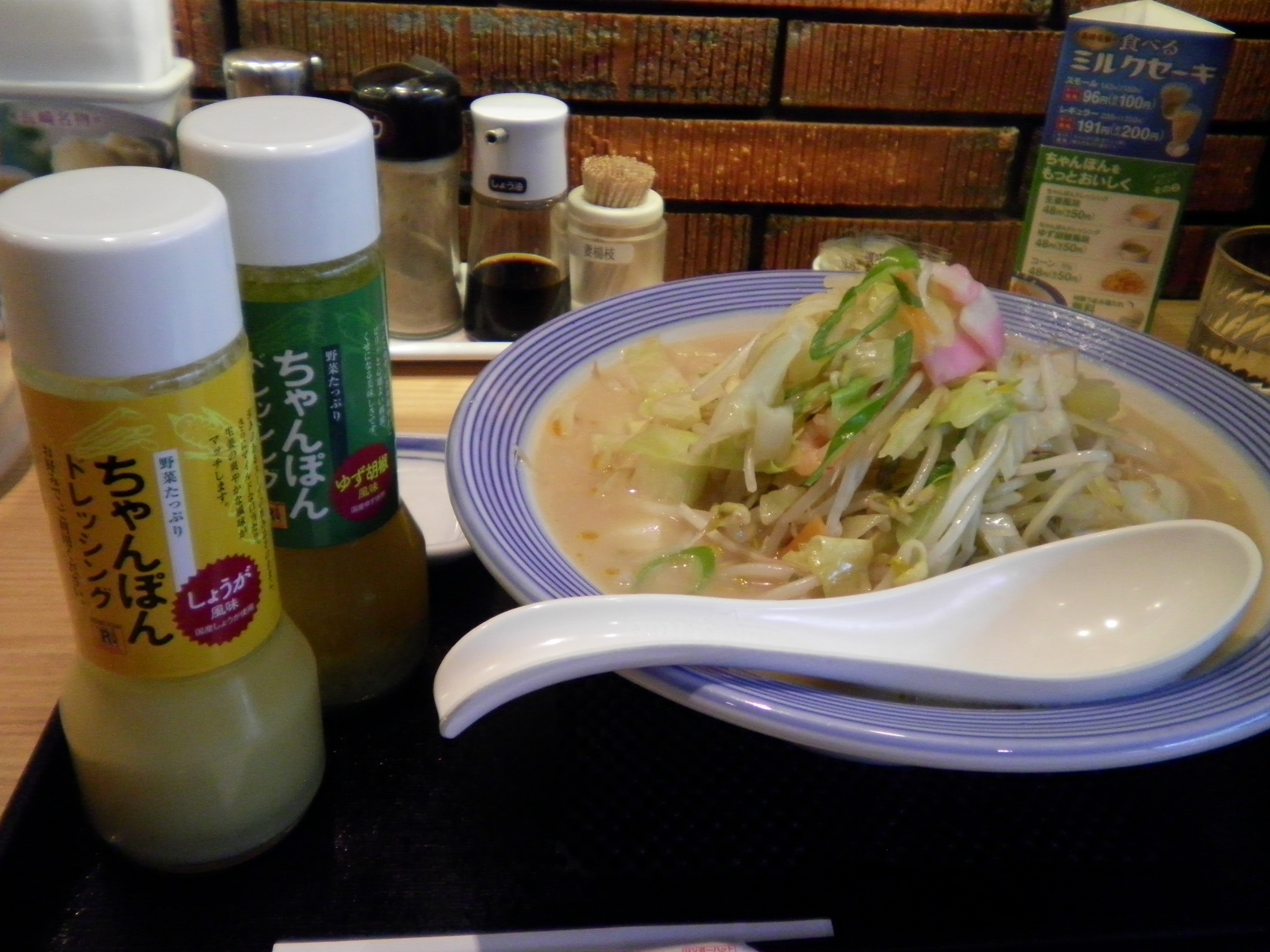 �A�g���d��@�Ȗ؉w�O�X