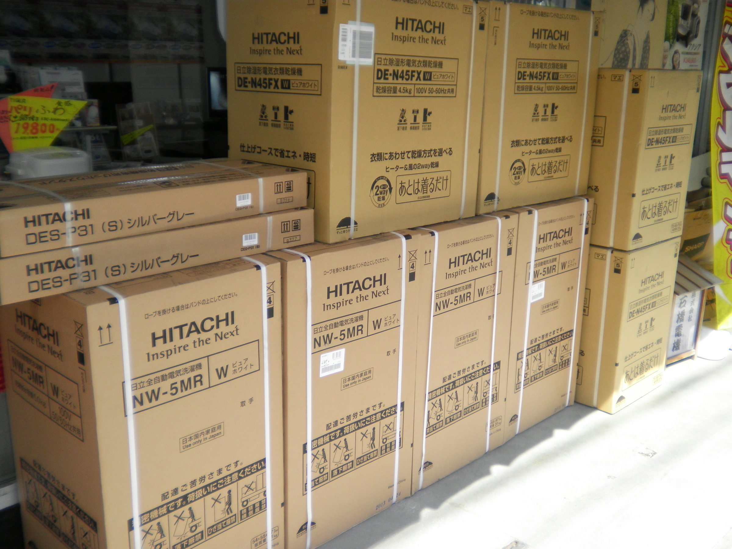 �A�g���d��@�Ȗ؉w�O�X