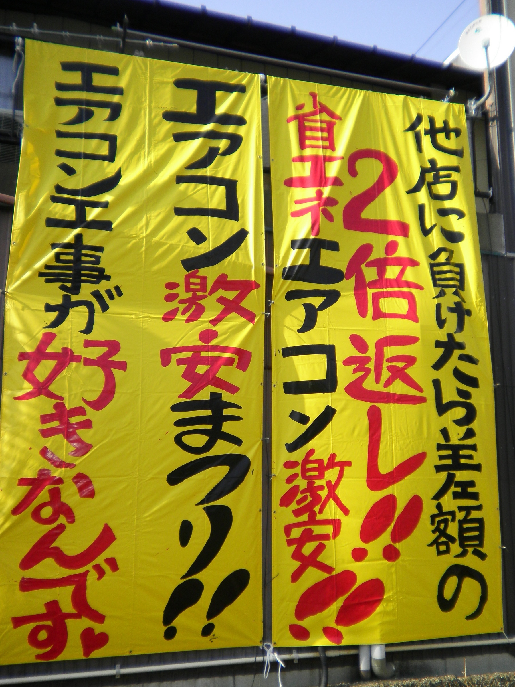 �A�g���d��@�Ȗ؉w�O�X