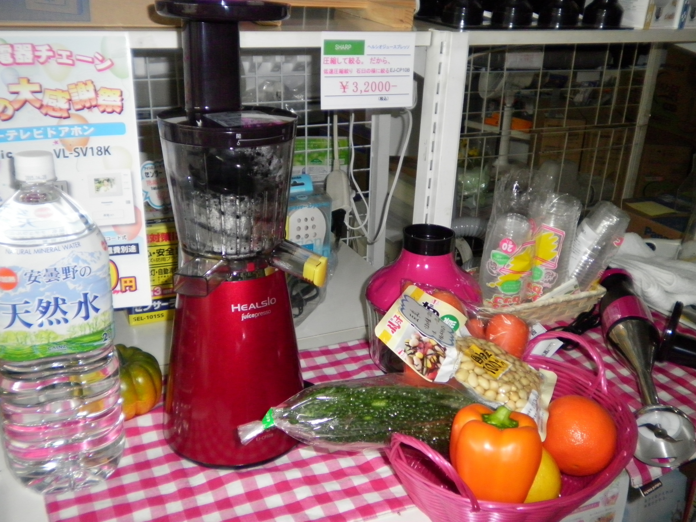 �A�g���d��@�Ȗ؉w�O�X