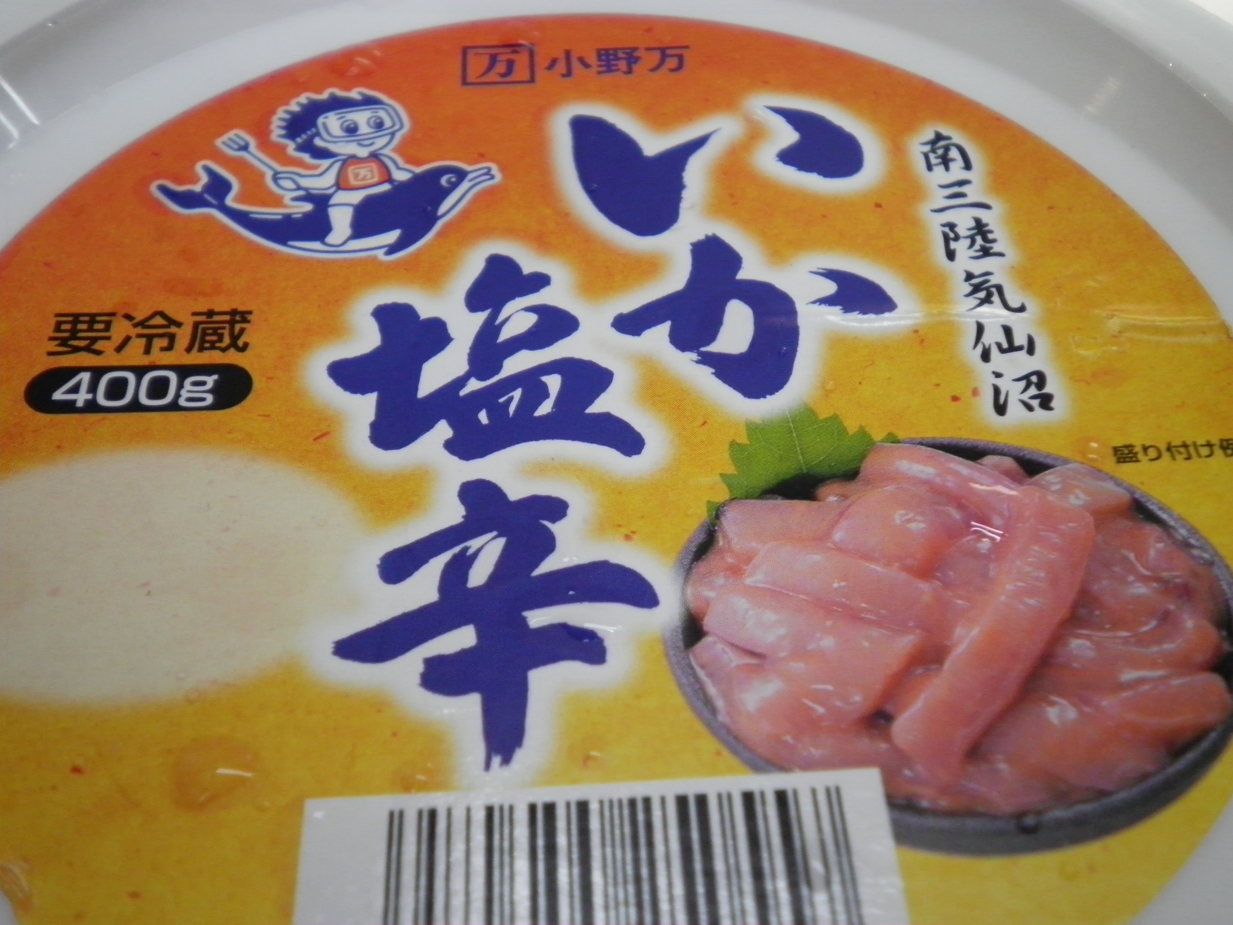 �A�g���d��@�Ȗ؉w�O�X