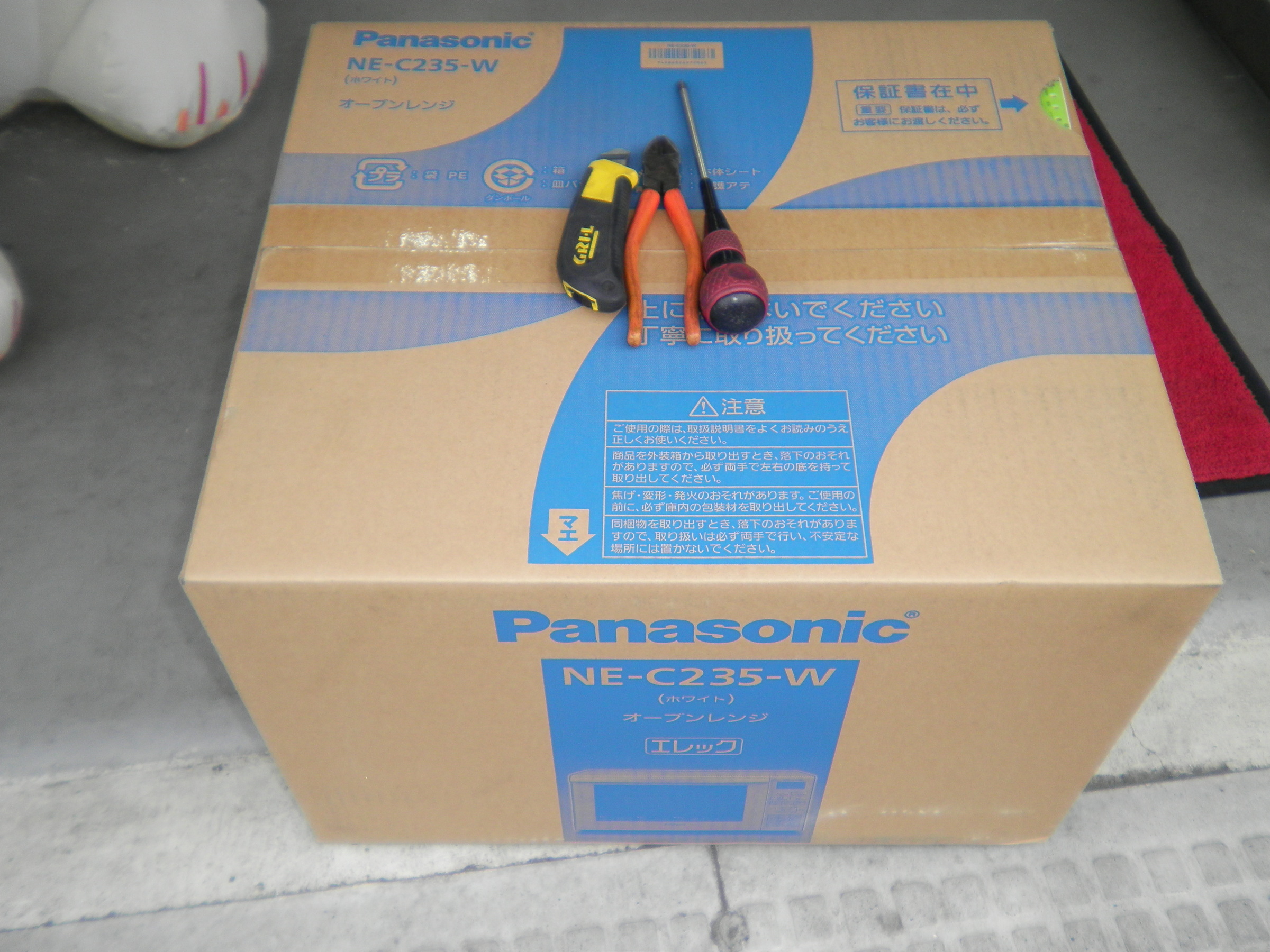 �A�g���d��@�Ȗ؉w�O�X