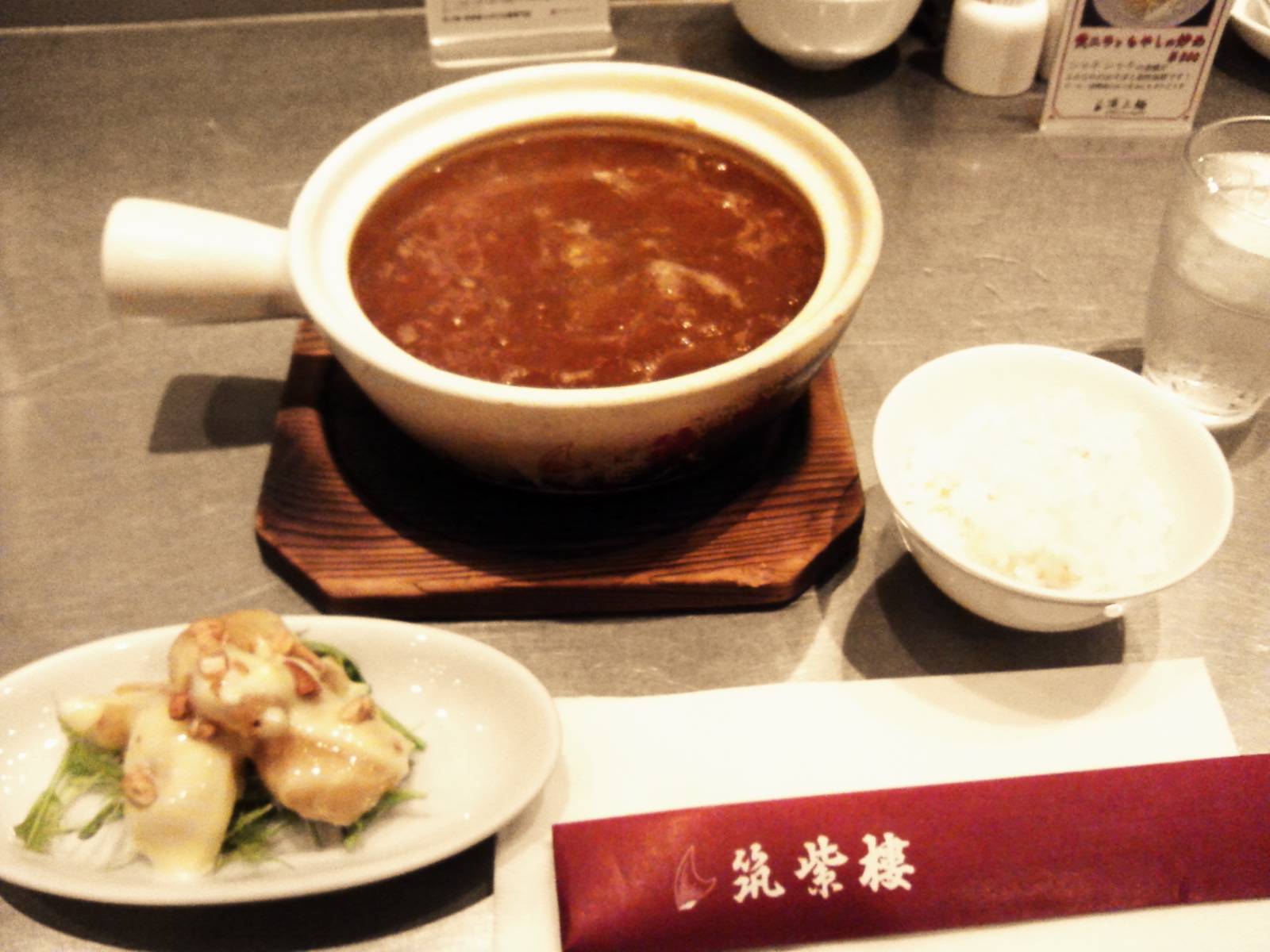 �A�g���d��@�Ȗ؉w�O�X