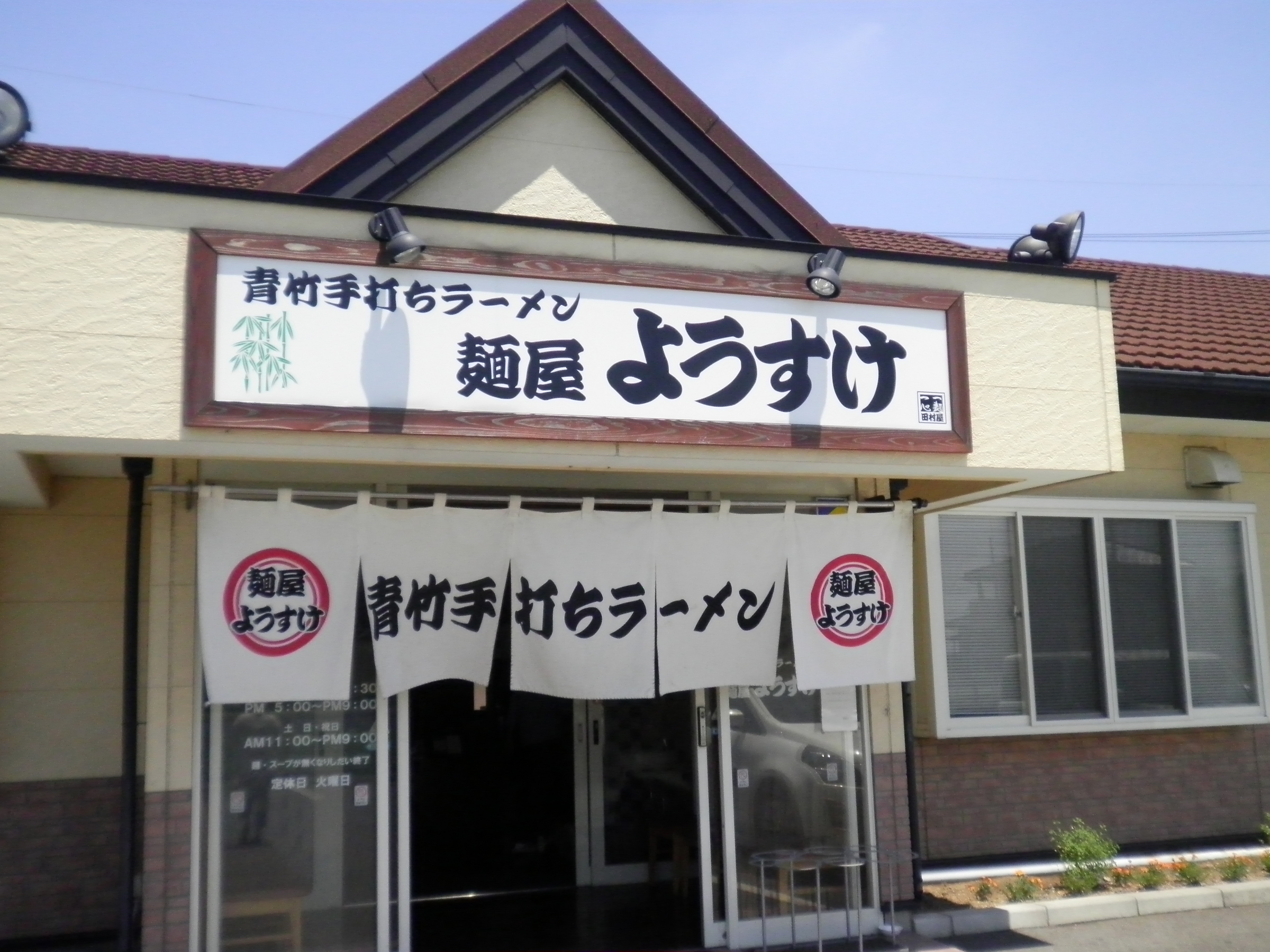 �A�g���d��@�Ȗ؉w�O�X