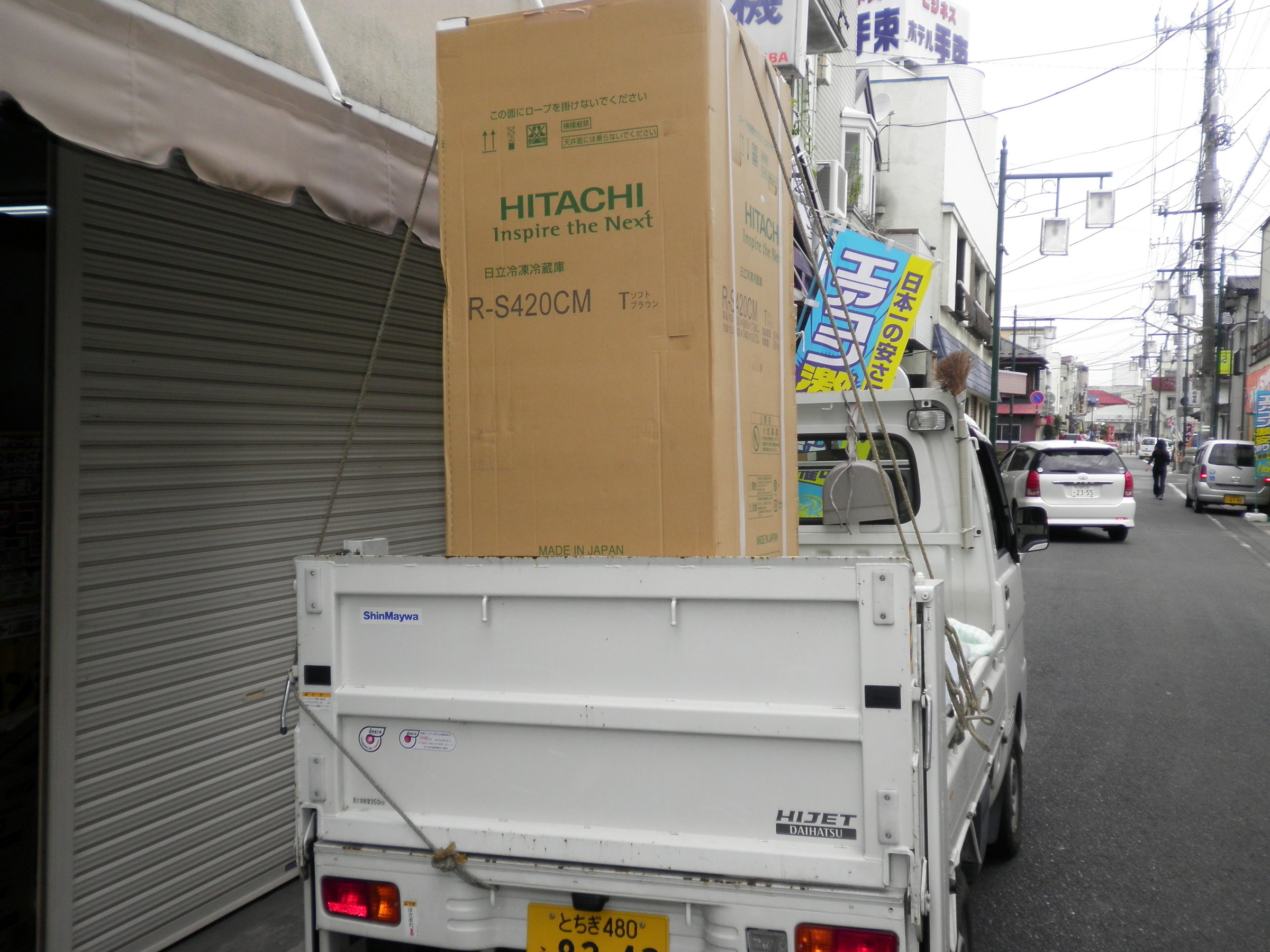 �A�g���d��@�Ȗ؉w�O�X