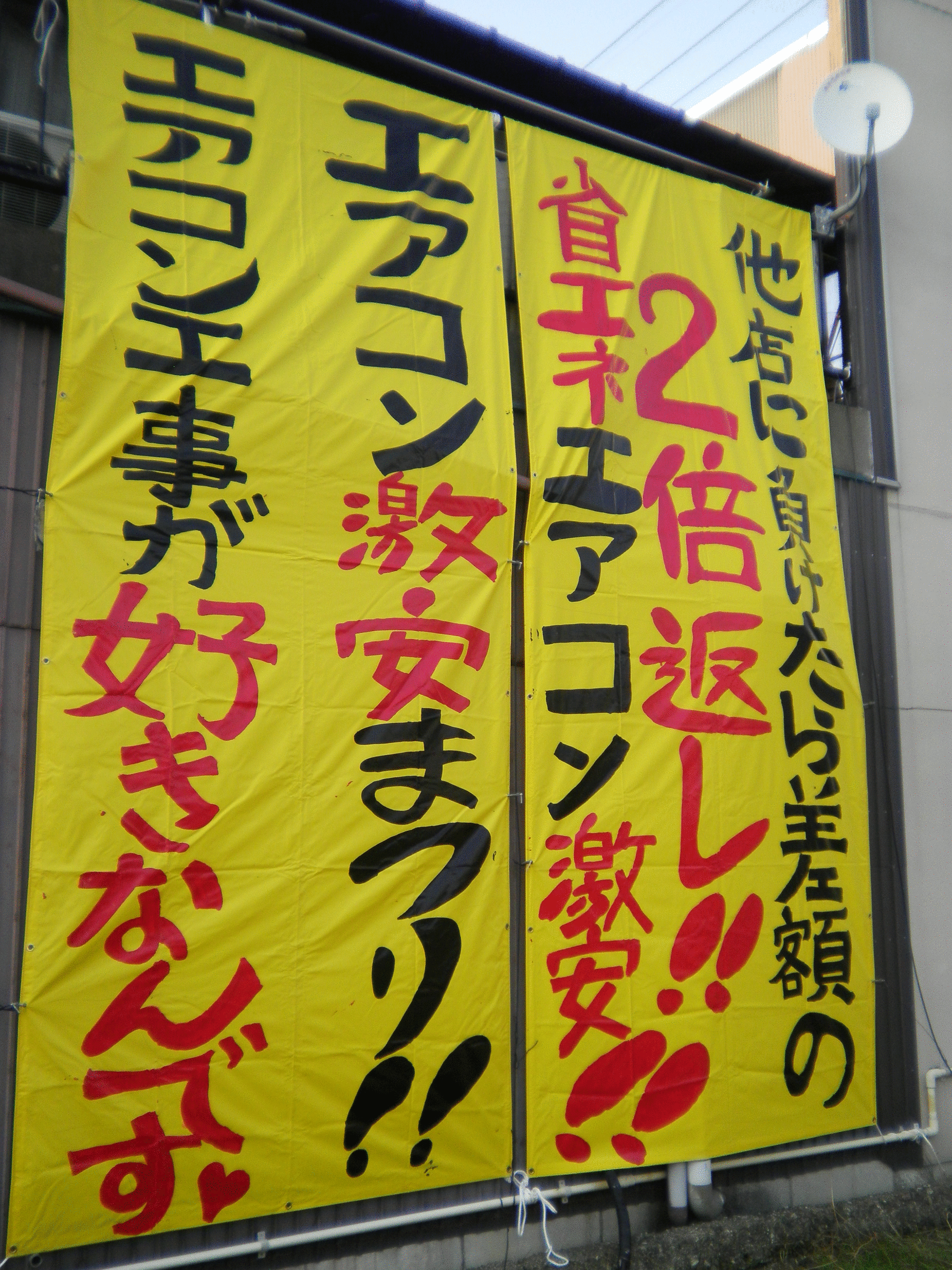 �A�g���d��@�Ȗ؉w�O�X