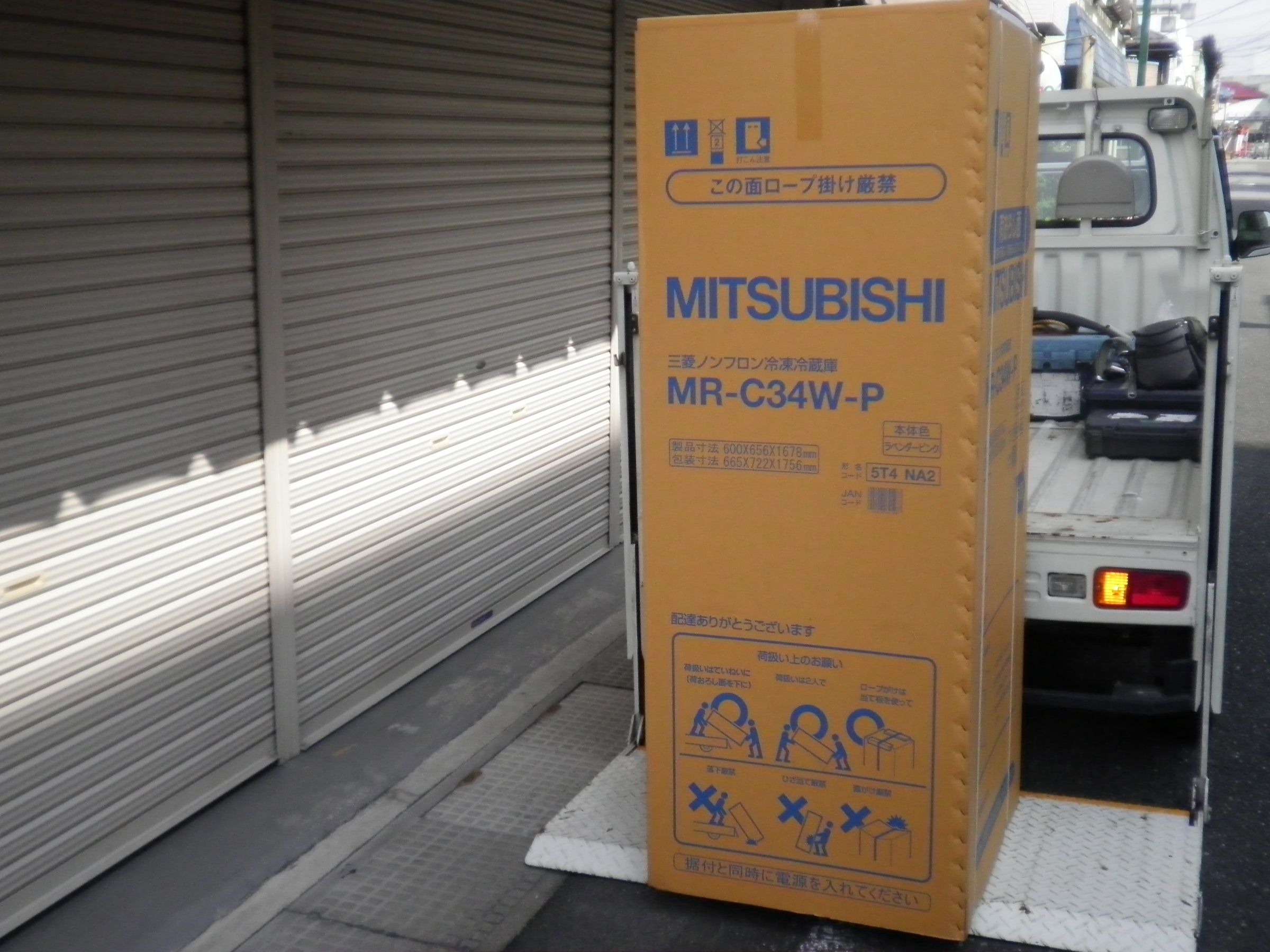 �A�g���d��@�Ȗ؉w�O�X