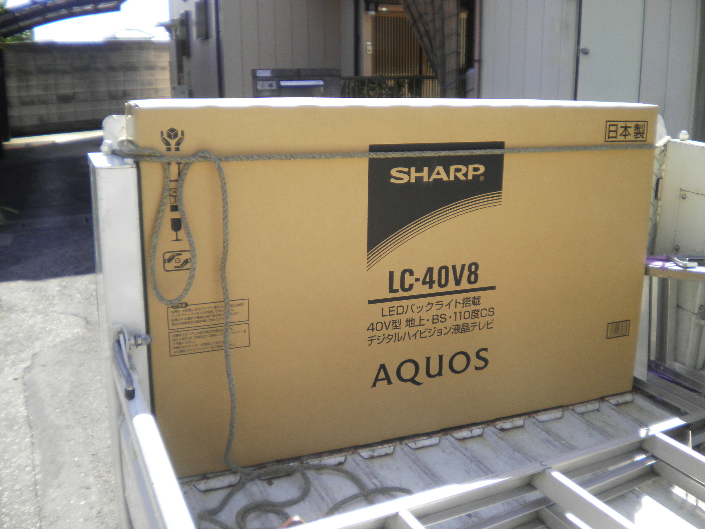 �A�g���d��@�Ȗ؉w�O�X