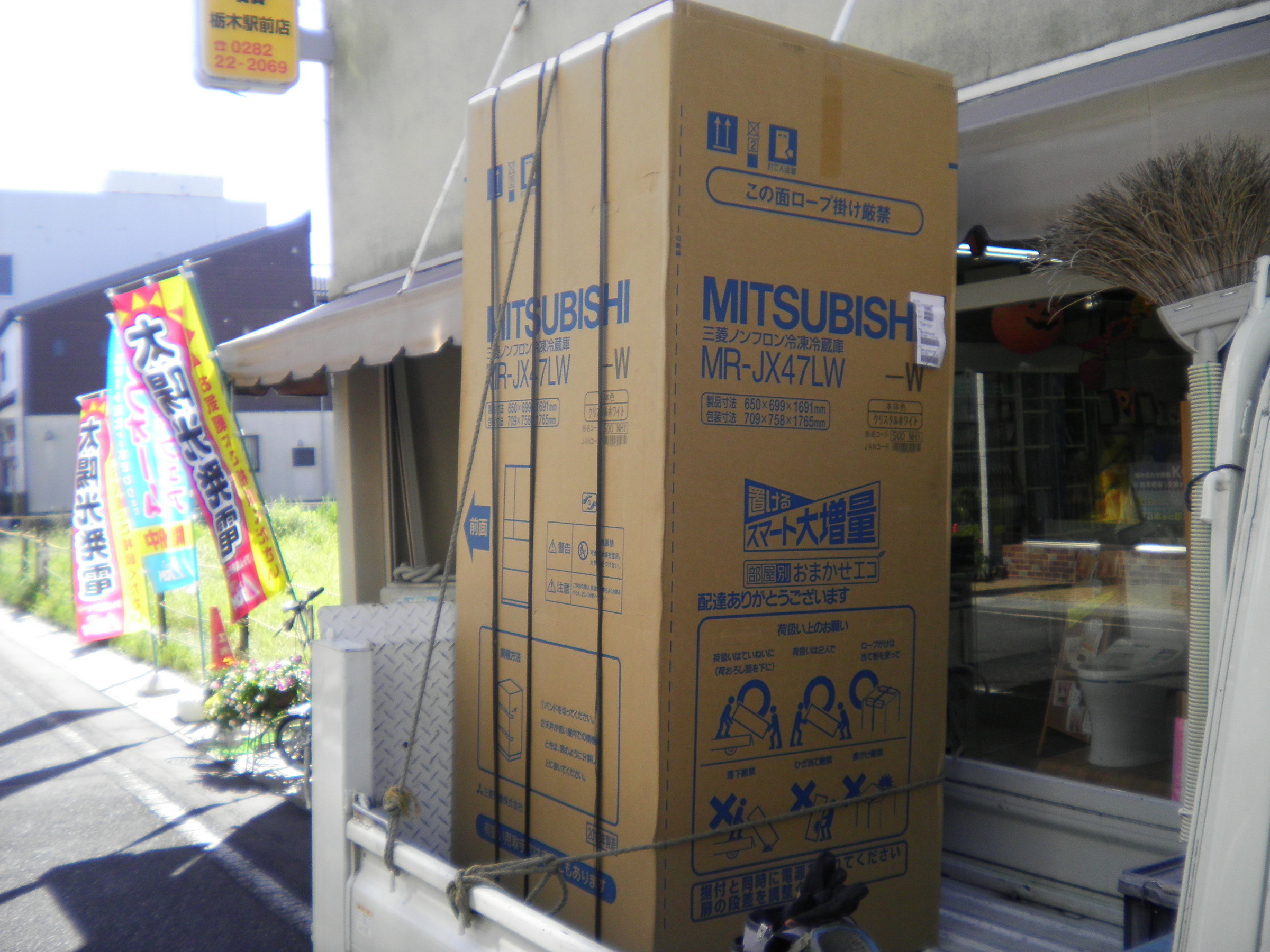 �A�g���d��@�Ȗ؉w�O�X