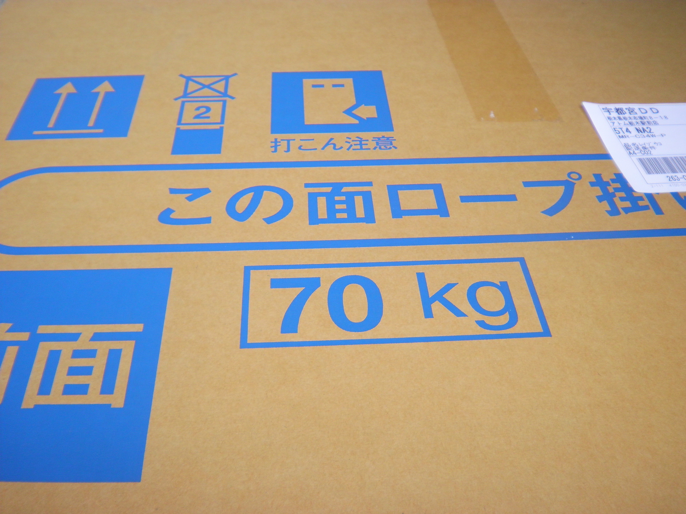 �A�g���d��@�Ȗ؉w�O�X