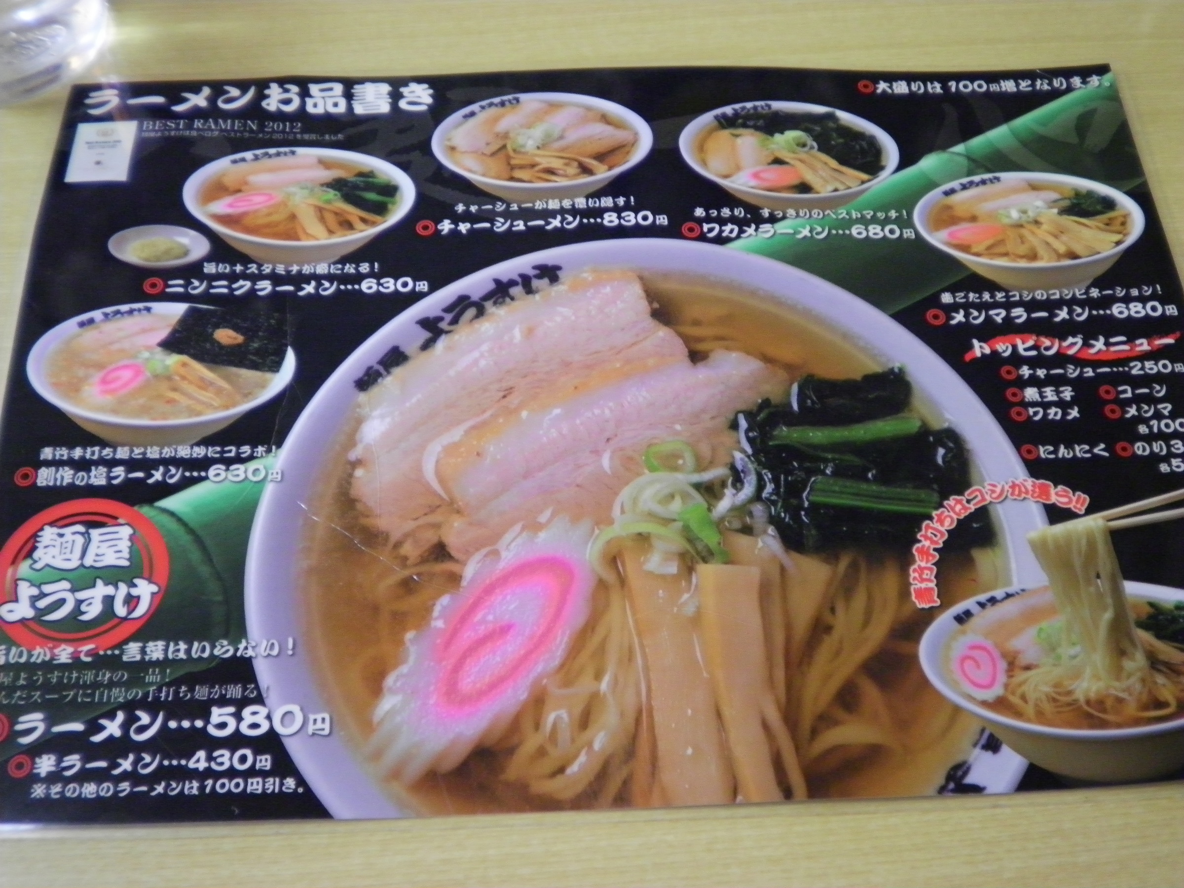 �A�g���d��@�Ȗ؉w�O�X