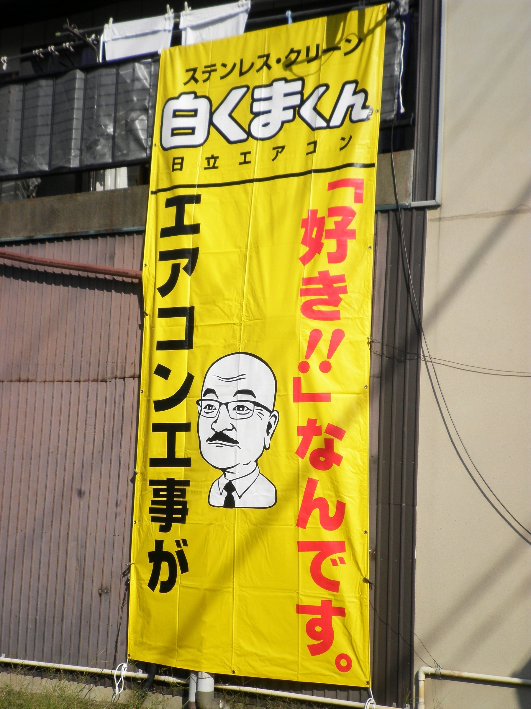 �A�g���d��@�Ȗ؉w�O�X