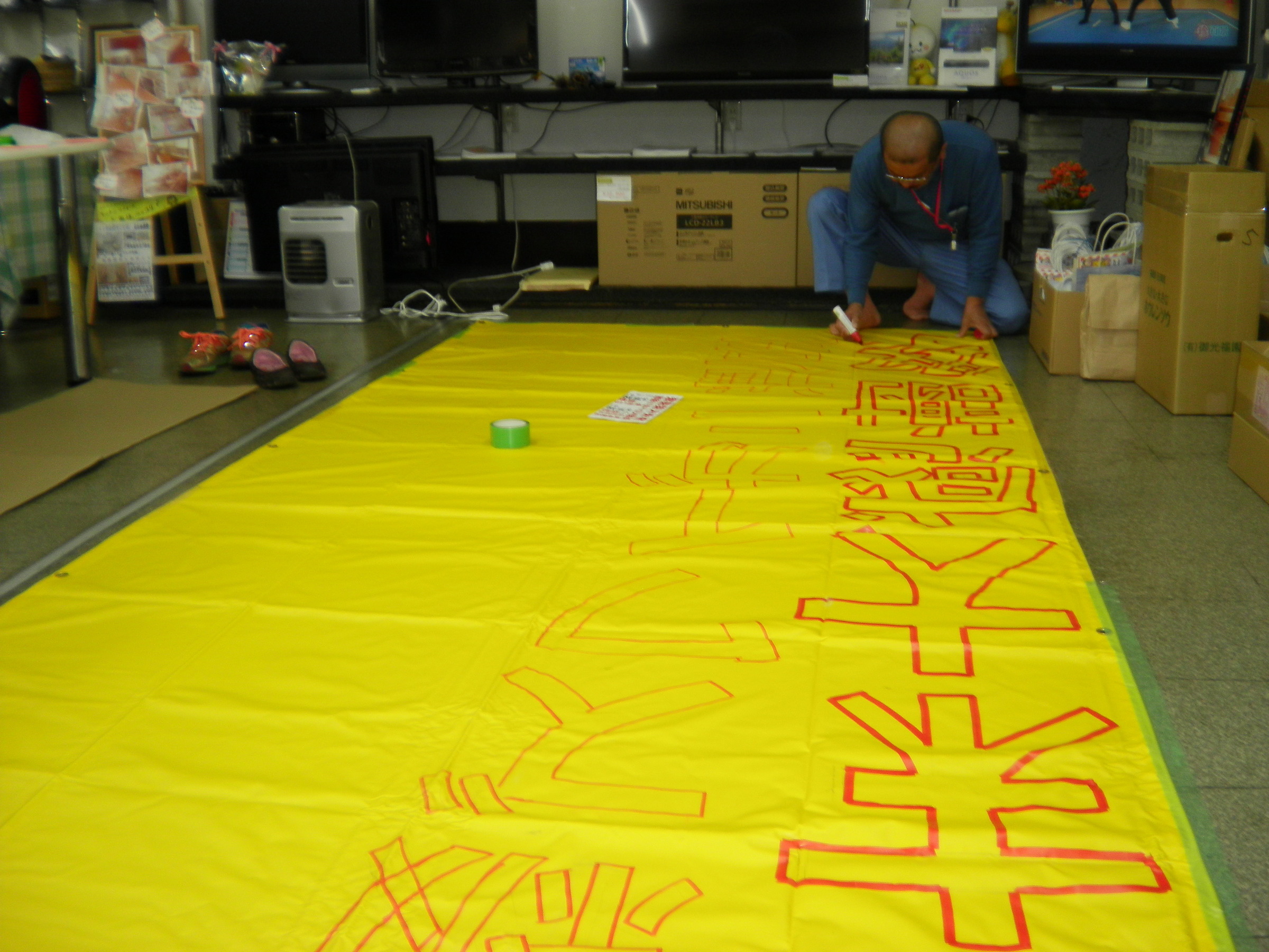 �A�g���d��@�Ȗ؉w�O�X