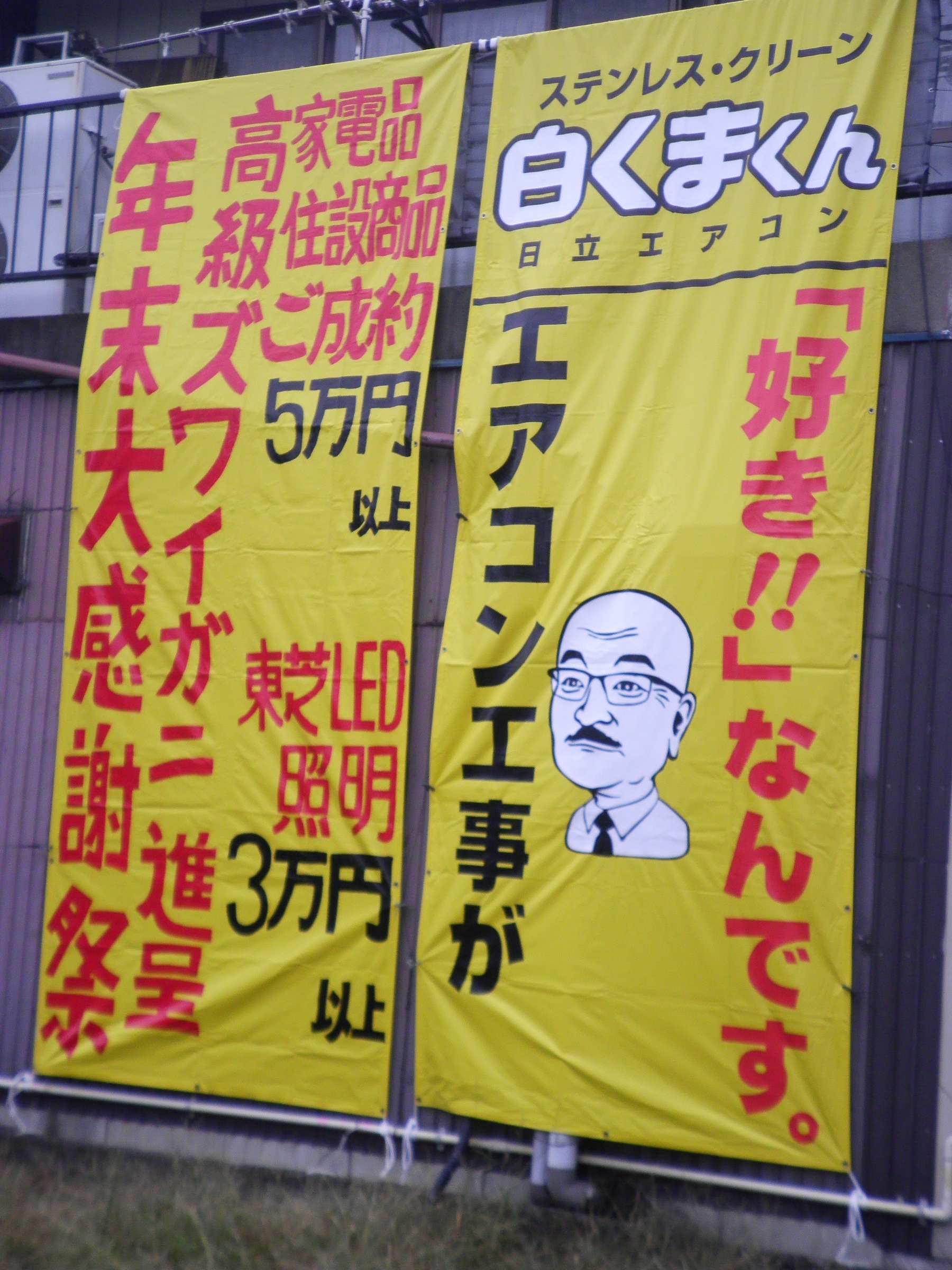 �A�g���d��@�Ȗ؉w�O�X