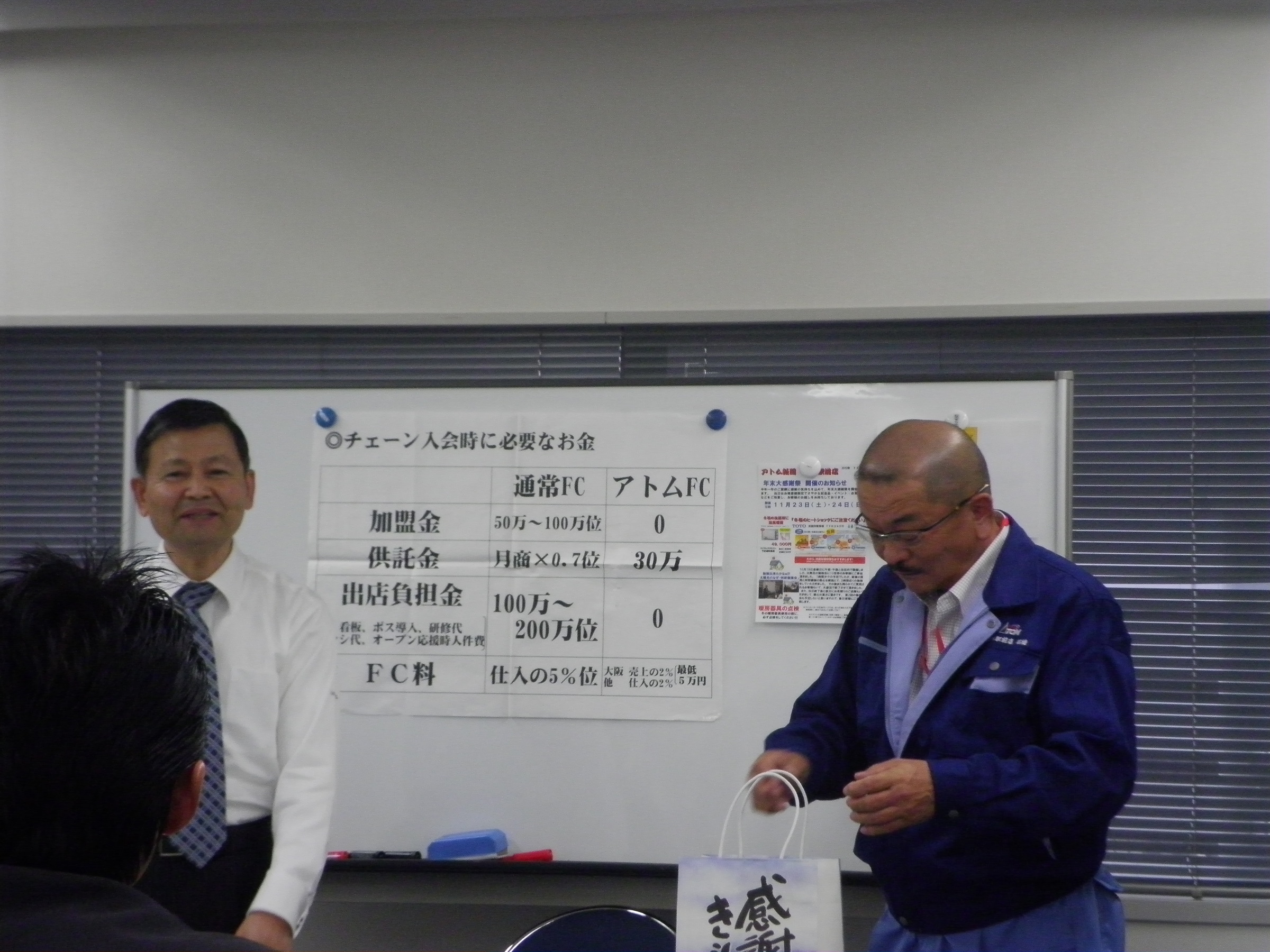 �A�g���d��@�Ȗ؉w�O�X