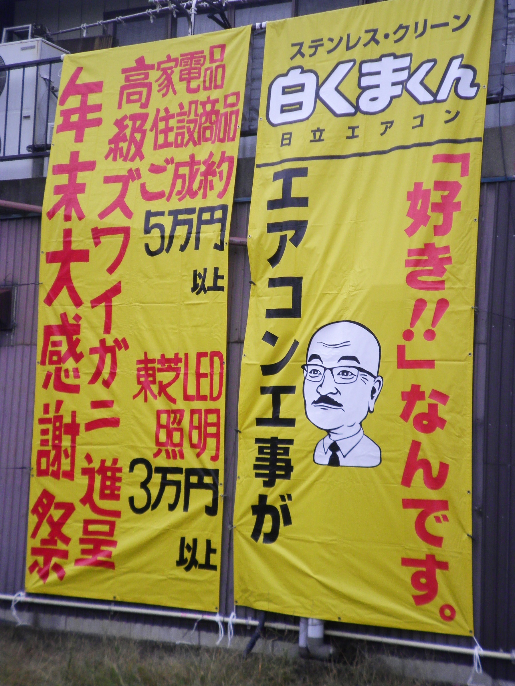 �A�g���d��@�Ȗ؉w�O�X