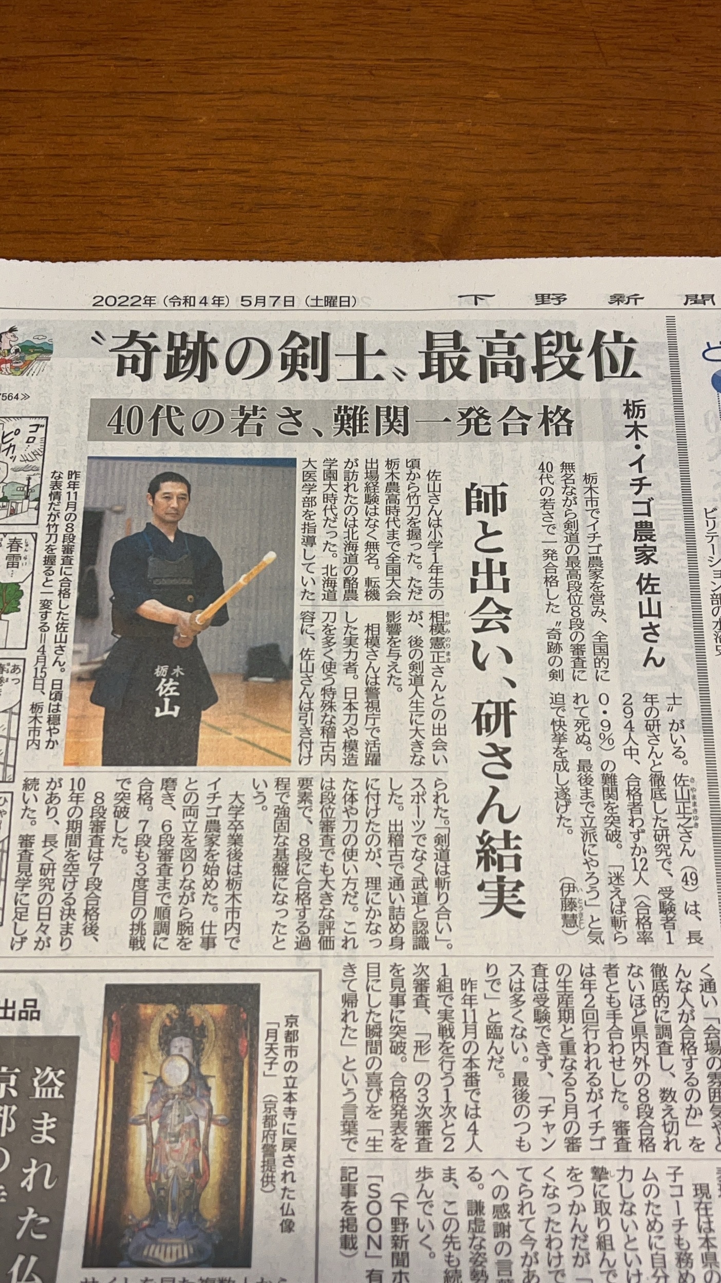 ��M�����N���F��