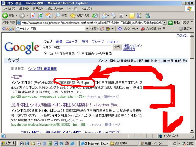 �n���n�����L�B