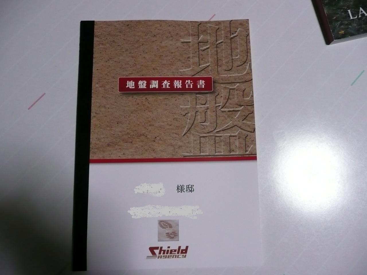 �n���n�����L�B