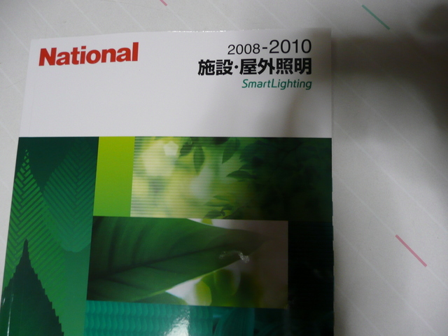 �n���n�����L�B