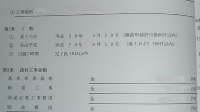 �n���n�����L�B