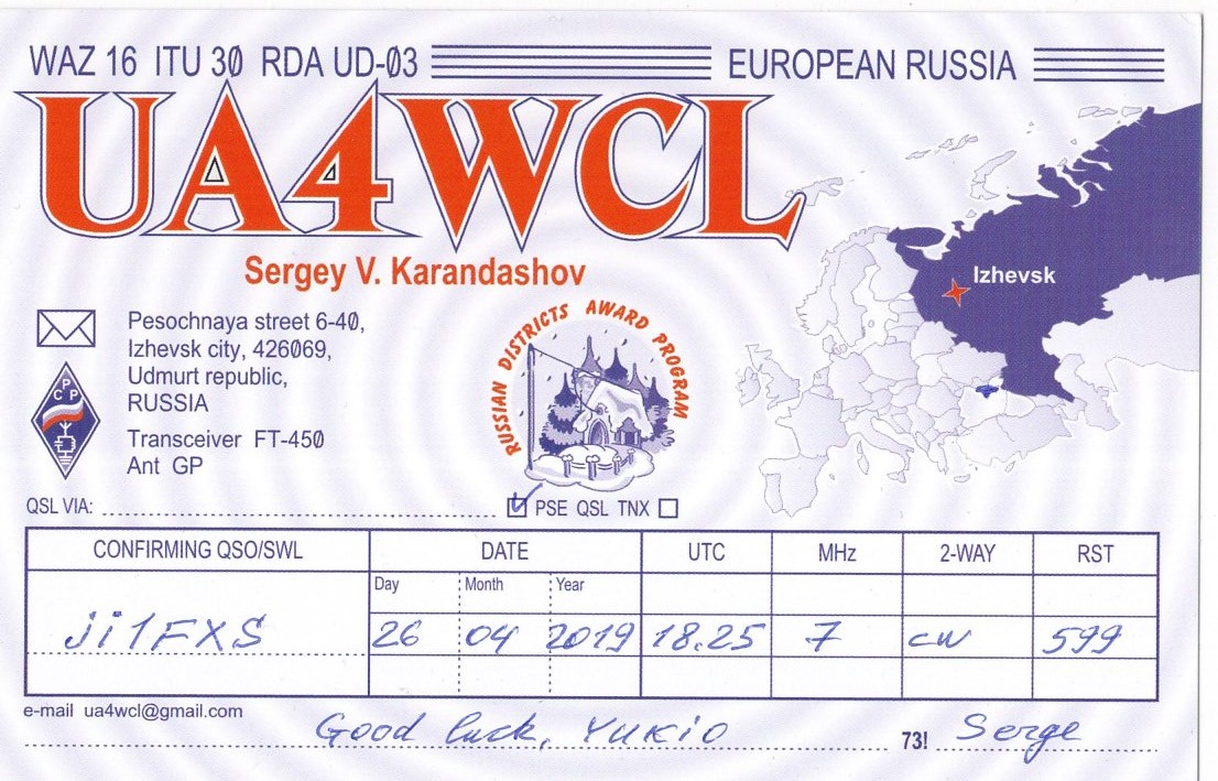 JI1FXS�̃A�}�`���A�������B