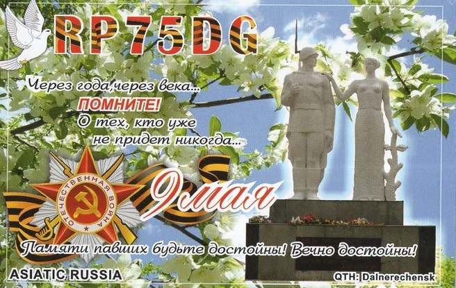 JI1FXS�̃A�}�`���A�������B