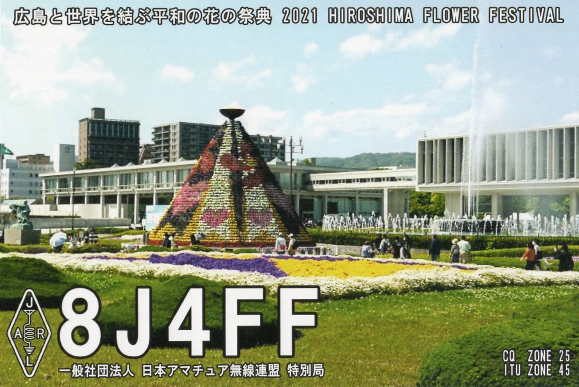 JI1FXS�̃A�}�`���A�������B